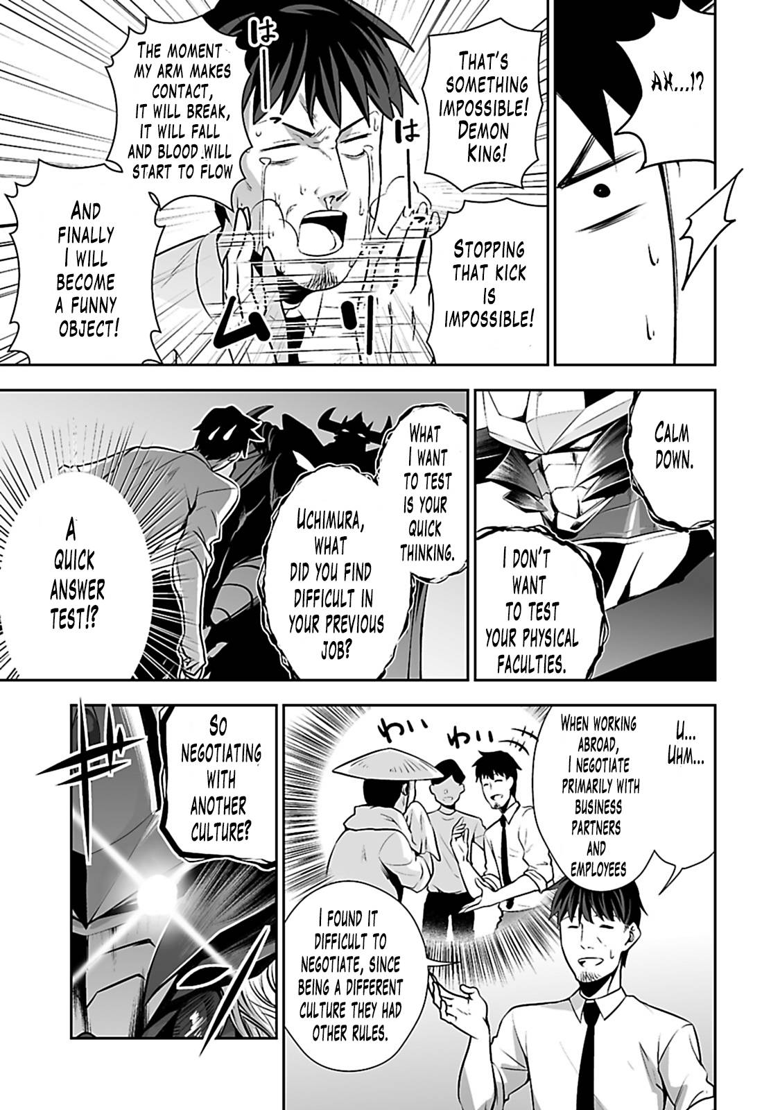 Salaryman ga Isekai ni Ittara Shitennou ni Natta Hanashi Chapter 1 page 21 - Chapter 1