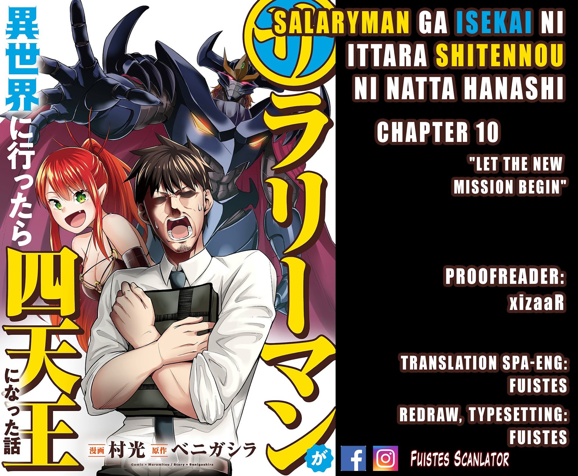Salaryman ga Isekai ni Ittara Shitennou ni Natta Hanashi Chapter 10 page 1 - Chapter 10