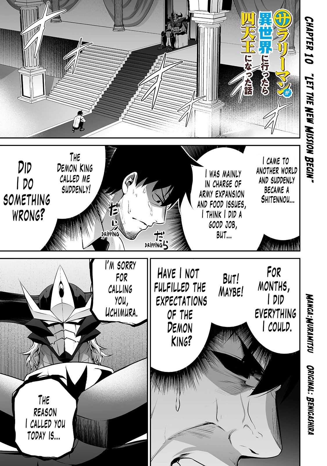 Salaryman ga Isekai ni Ittara Shitennou ni Natta Hanashi Chapter 10 page 3 - Chapter 10