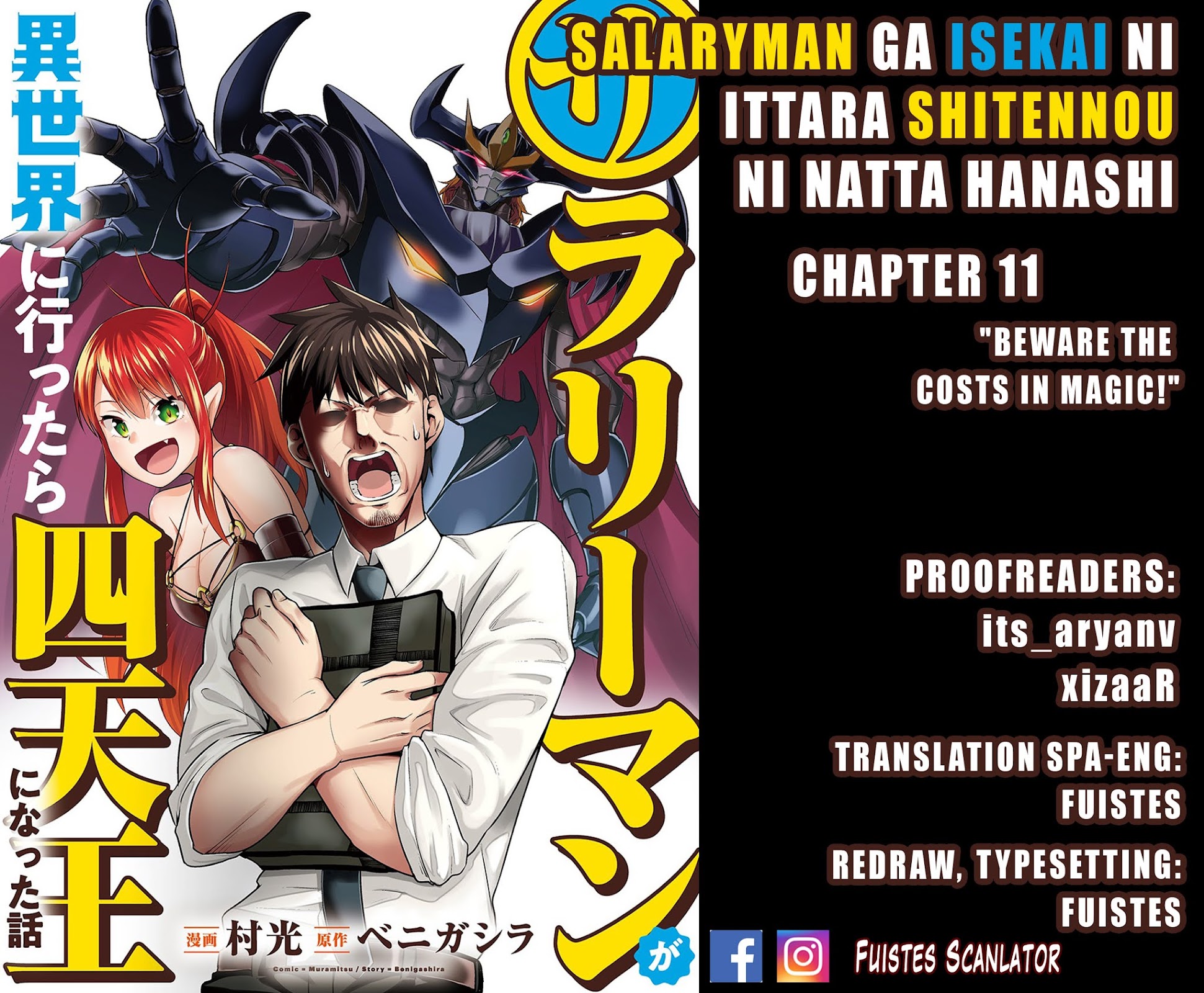 Salaryman ga Isekai ni Ittara Shitennou ni Natta Hanashi Chapter 11 page 1 - Chapter 11