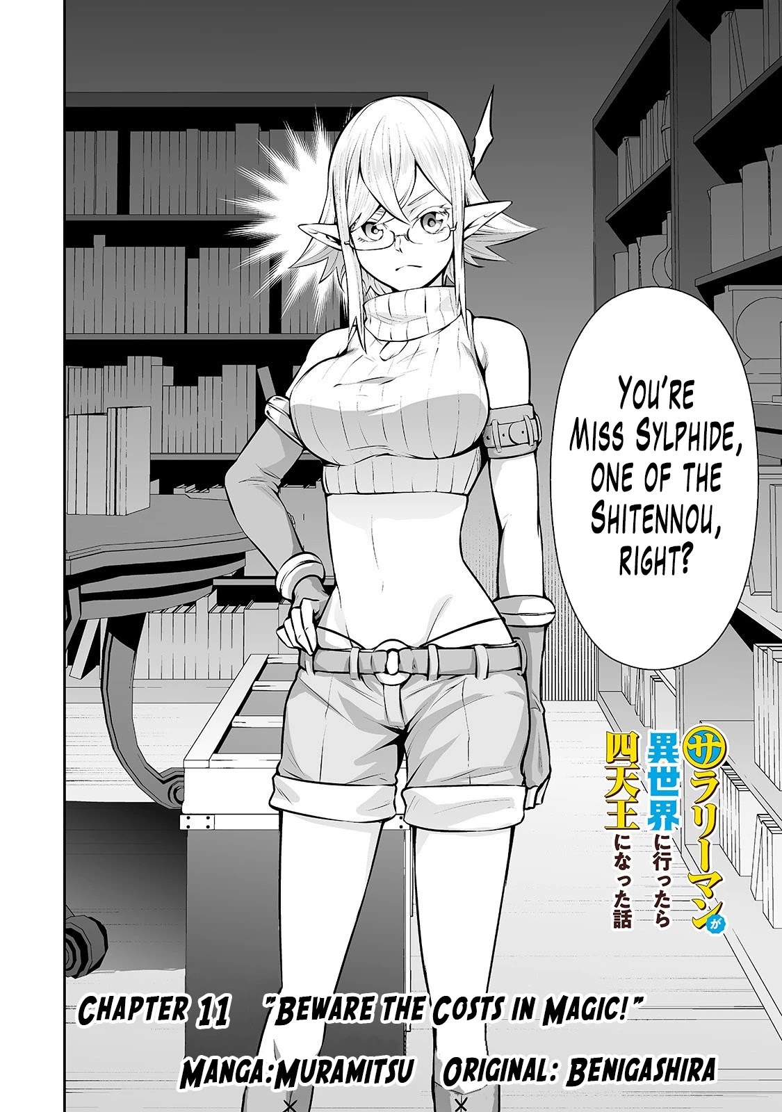 Salaryman ga Isekai ni Ittara Shitennou ni Natta Hanashi Chapter 11 page 3 - Chapter 11