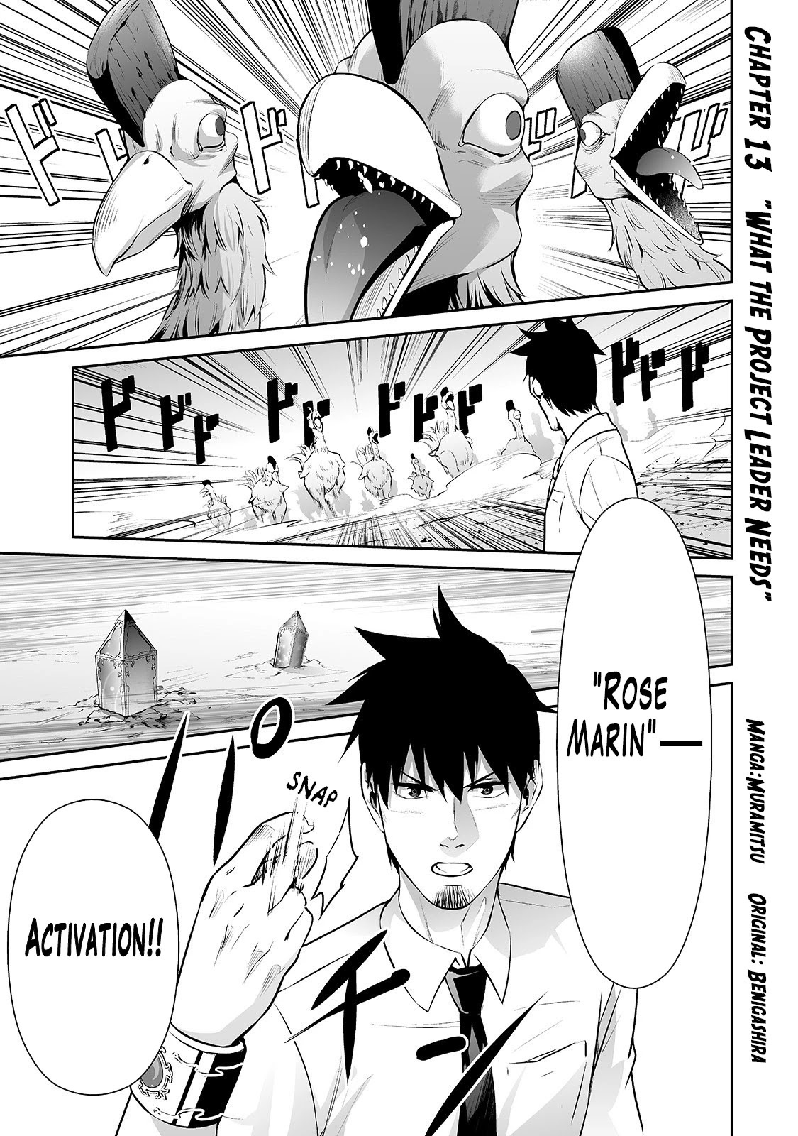 Salaryman ga Isekai ni Ittara Shitennou ni Natta Hanashi Chapter 13 page 2 - Chapter 13
