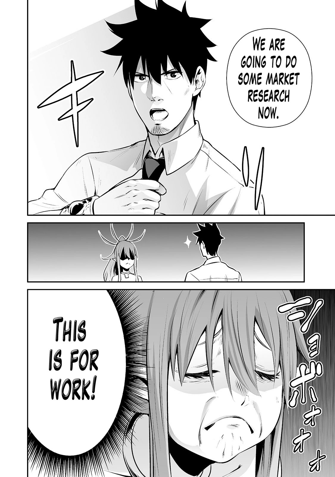 Salaryman ga Isekai ni Ittara Shitennou ni Natta Hanashi Chapter 14 page 7 - Chapter 14