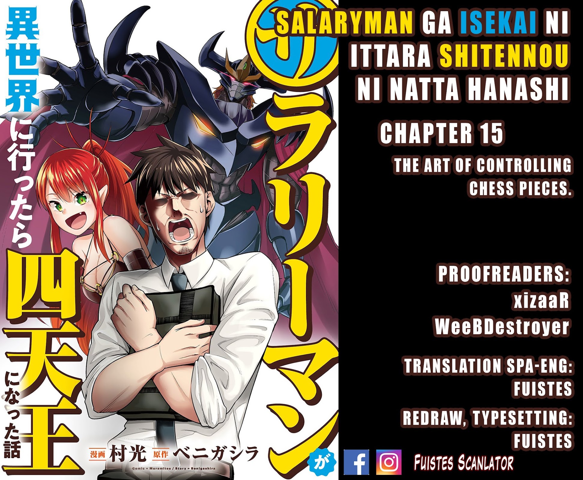 Salaryman ga Isekai ni Ittara Shitennou ni Natta Hanashi Chapter 15 page 1 - Chapter 15
