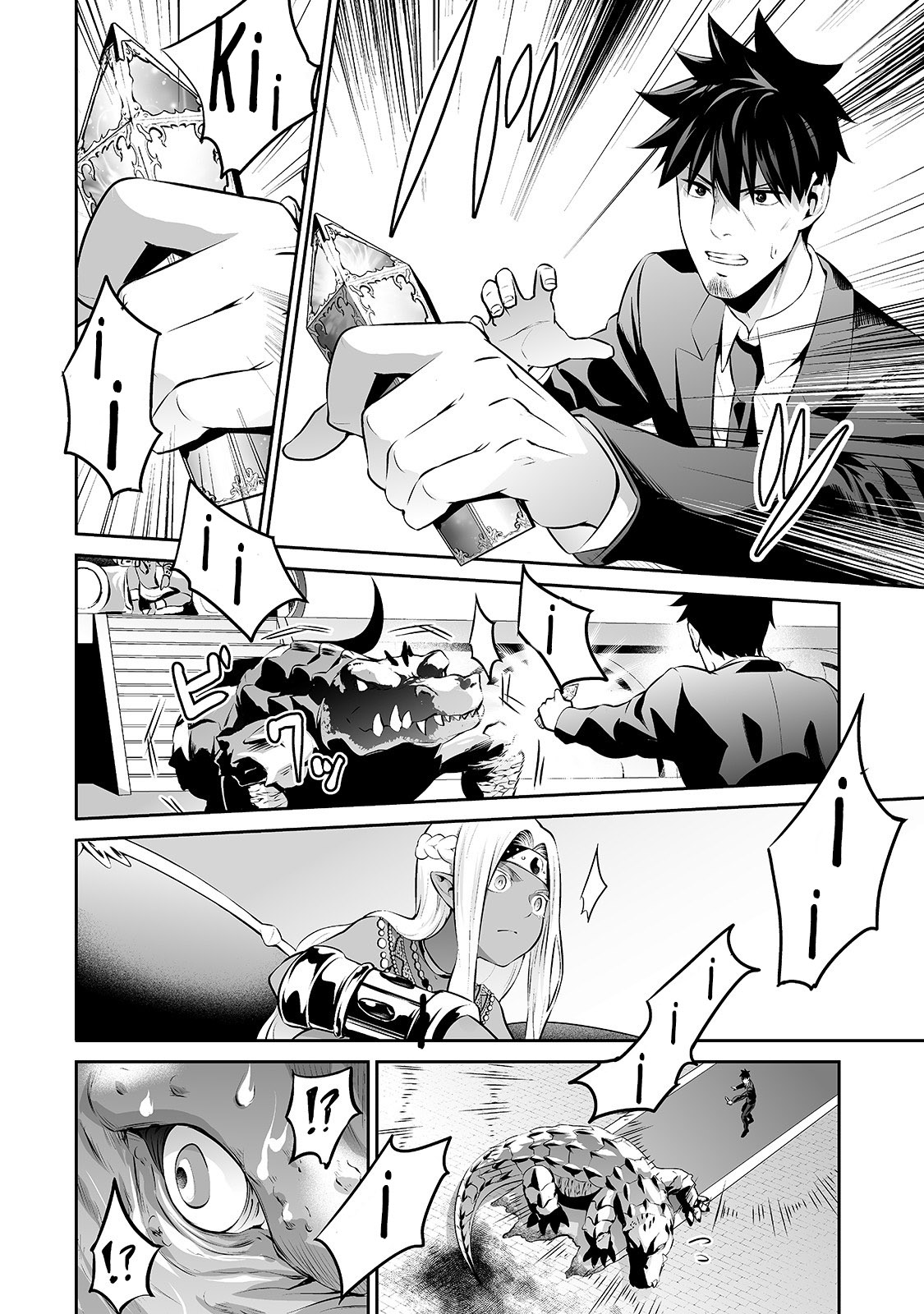 Salaryman ga Isekai ni Ittara Shitennou ni Natta Hanashi Chapter 15 page 13 - Chapter 15