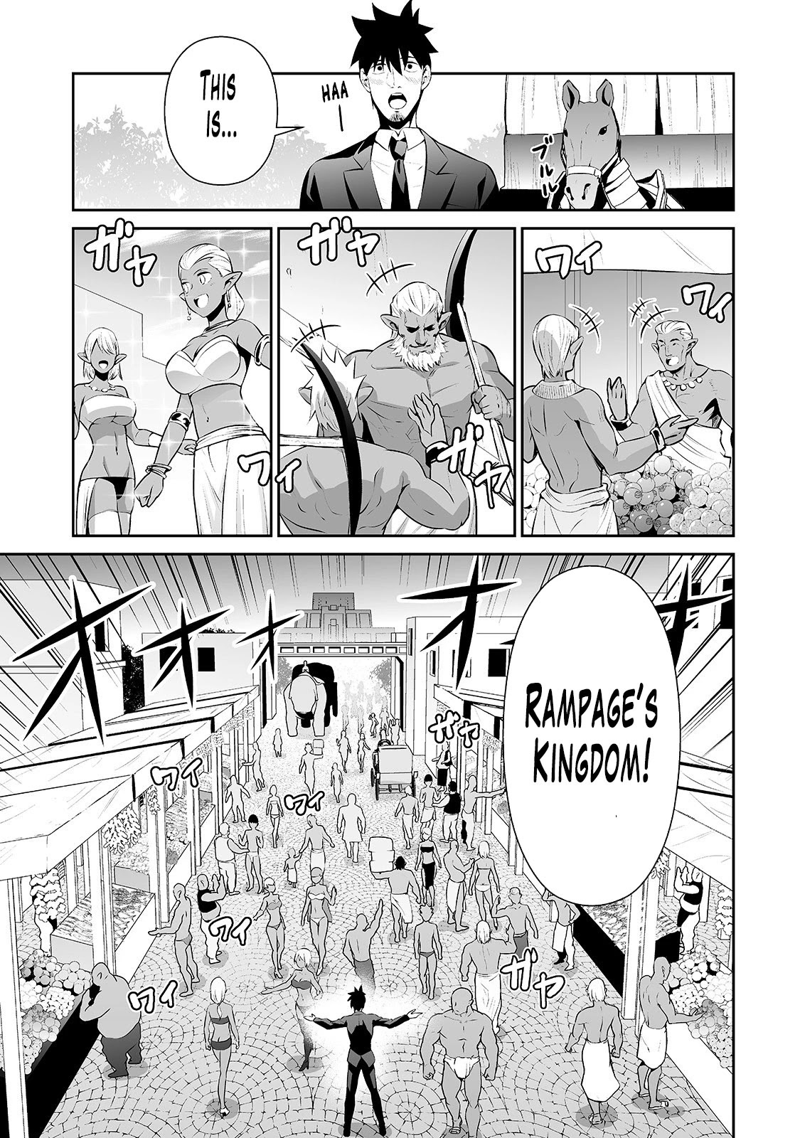 Salaryman ga Isekai ni Ittara Shitennou ni Natta Hanashi Chapter 15 page 2 - Chapter 15