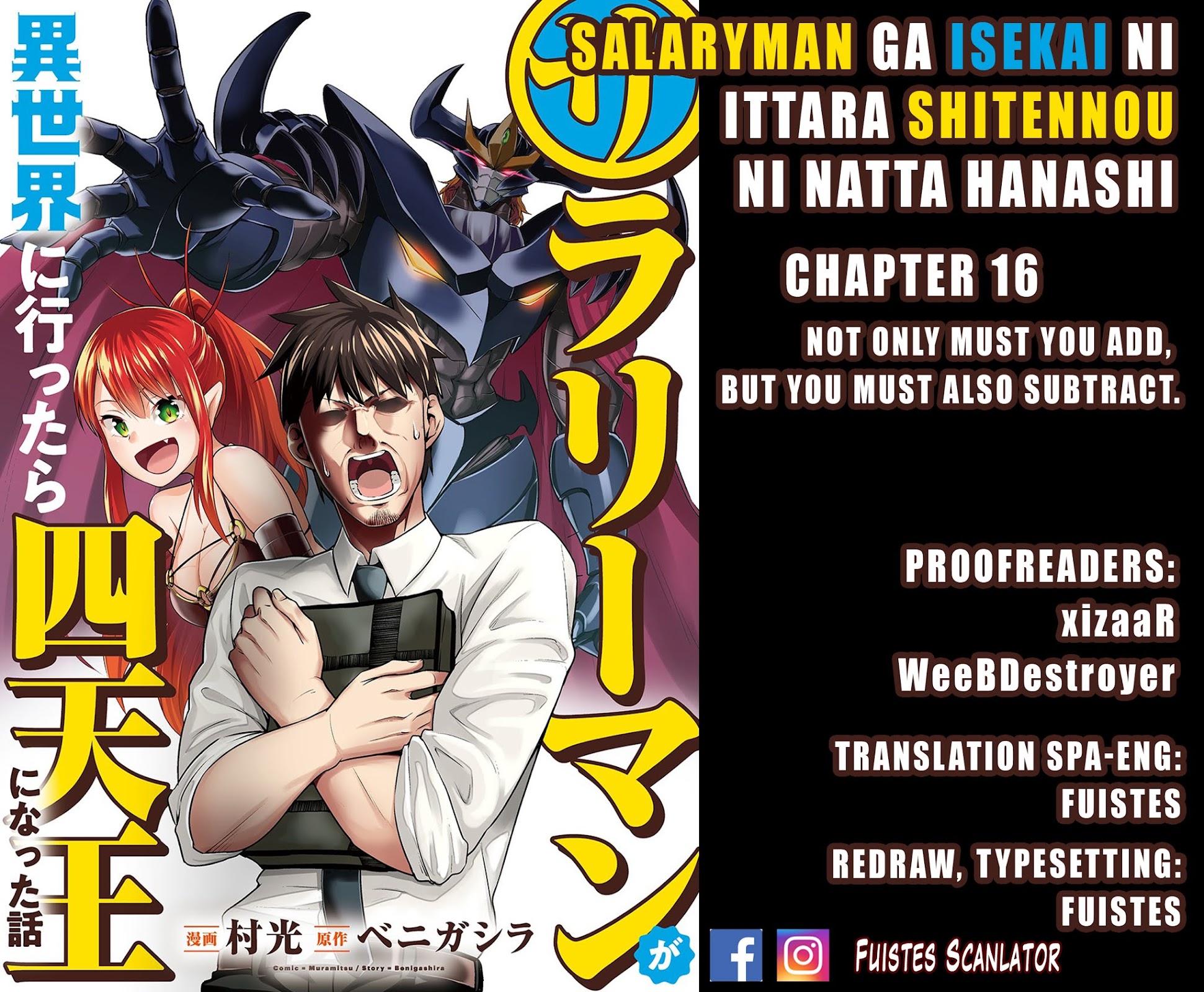 Salaryman ga Isekai ni Ittara Shitennou ni Natta Hanashi Chapter 16 page 1 - Chapter 16