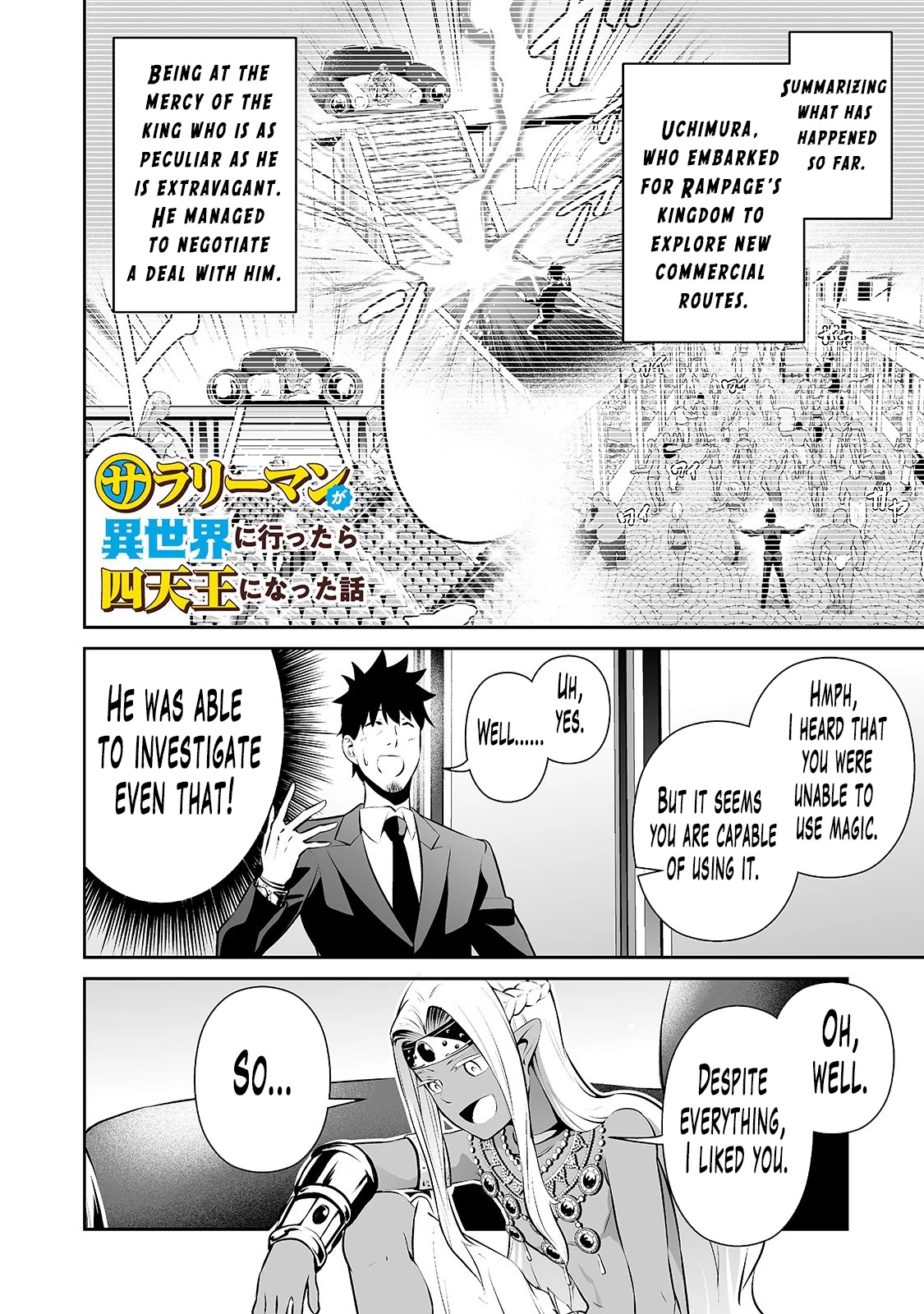 Salaryman ga Isekai ni Ittara Shitennou ni Natta Hanashi Chapter 16 page 2 - Chapter 16
