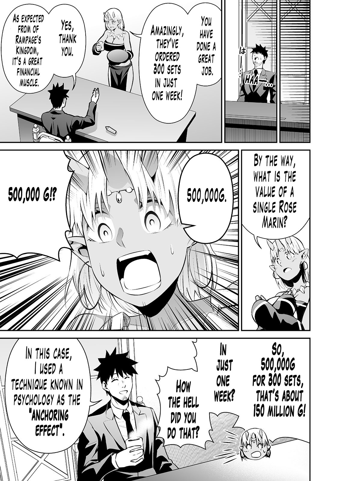 Salaryman ga Isekai ni Ittara Shitennou ni Natta Hanashi Chapter 16 page 4 - Chapter 16