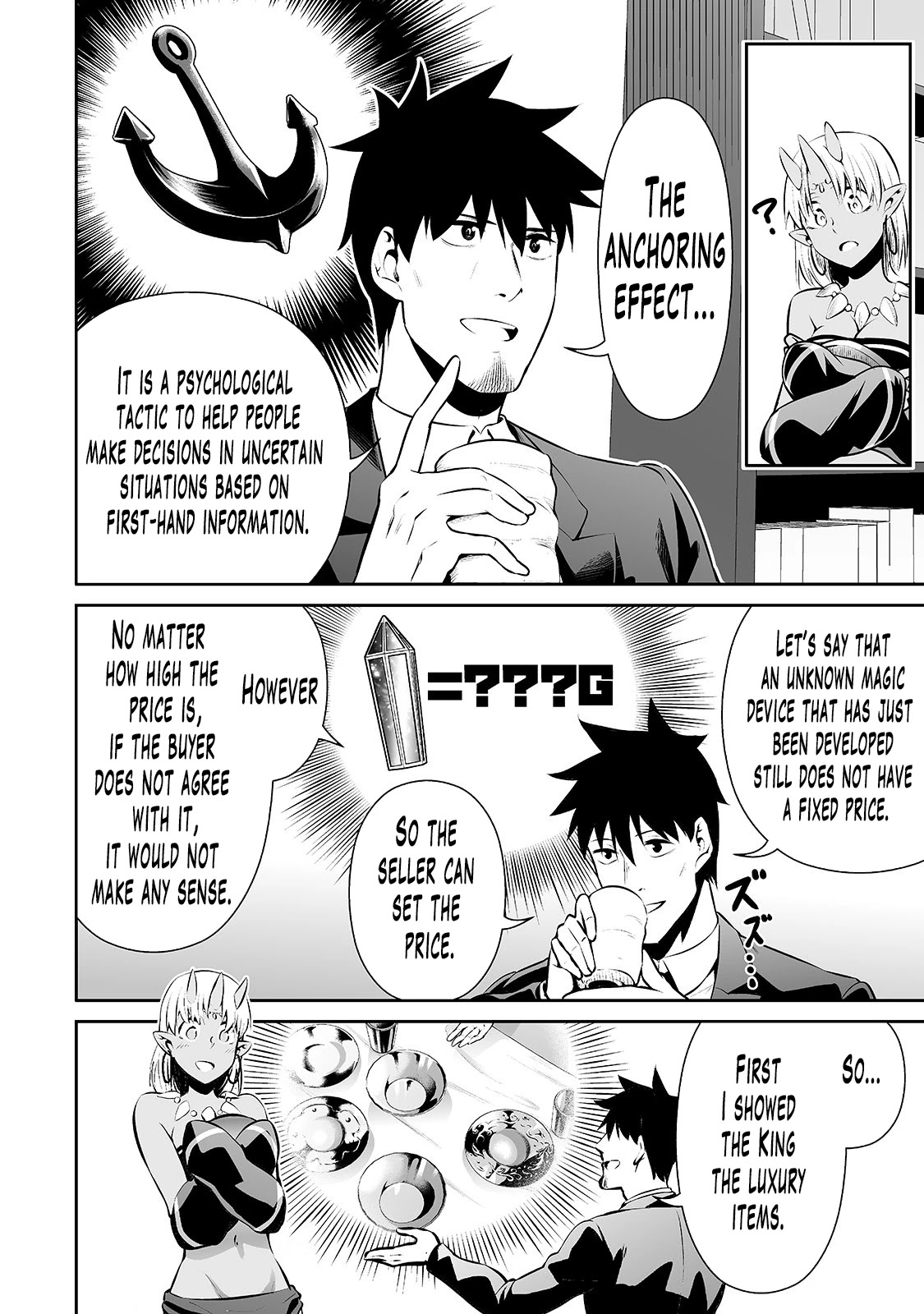 Salaryman ga Isekai ni Ittara Shitennou ni Natta Hanashi Chapter 16 page 5 - Chapter 16