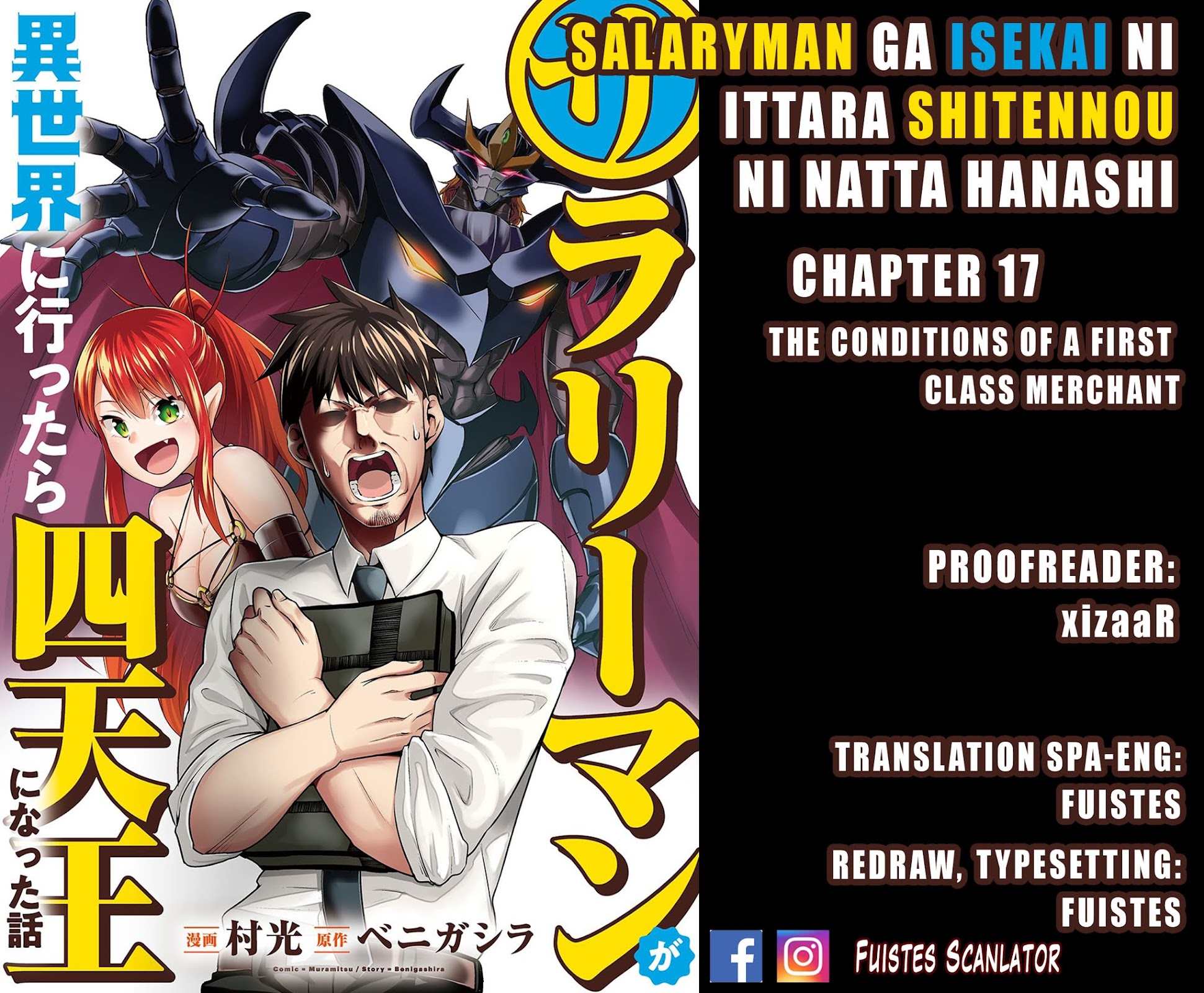 Salaryman ga Isekai ni Ittara Shitennou ni Natta Hanashi Chapter 17 page 1 - Chapter 17