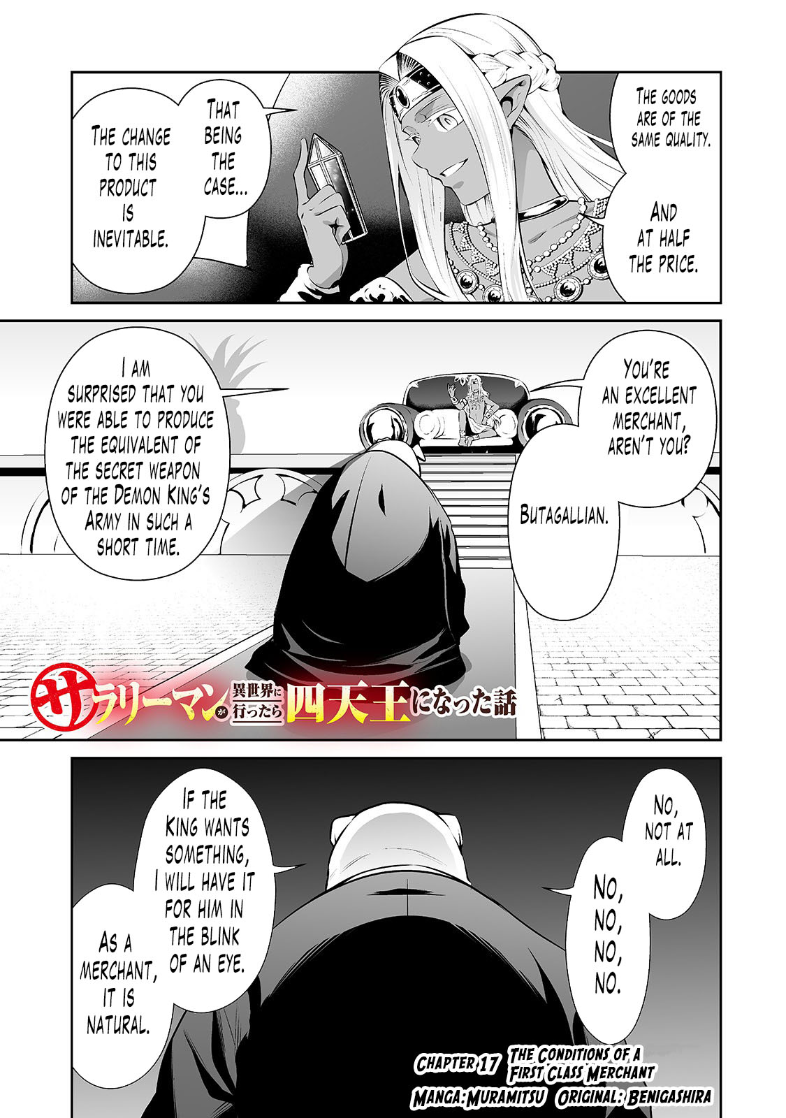 Salaryman ga Isekai ni Ittara Shitennou ni Natta Hanashi Chapter 17 page 2 - Chapter 17