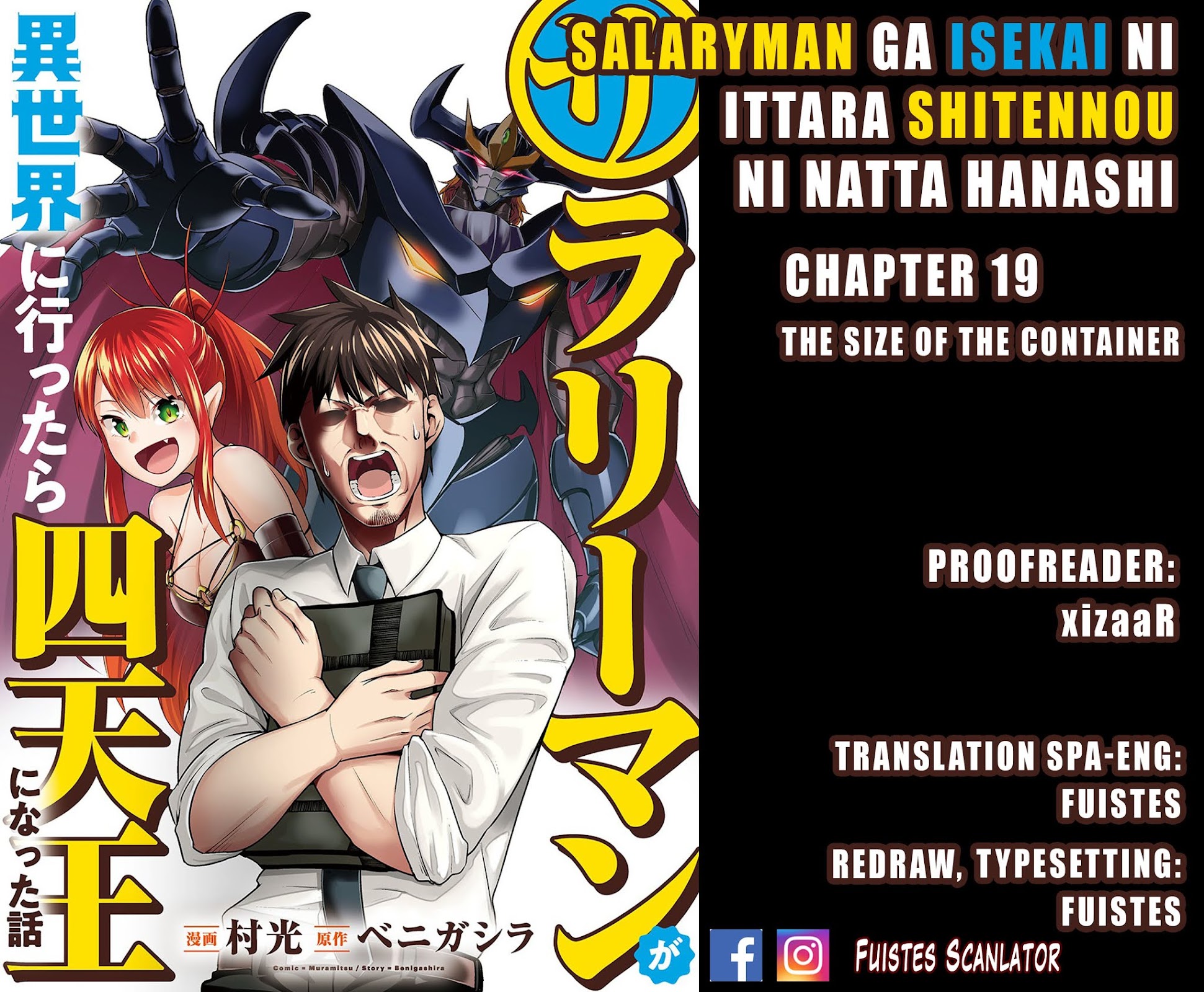 Salaryman ga Isekai ni Ittara Shitennou ni Natta Hanashi Chapter 19 page 1 - Chapter 19