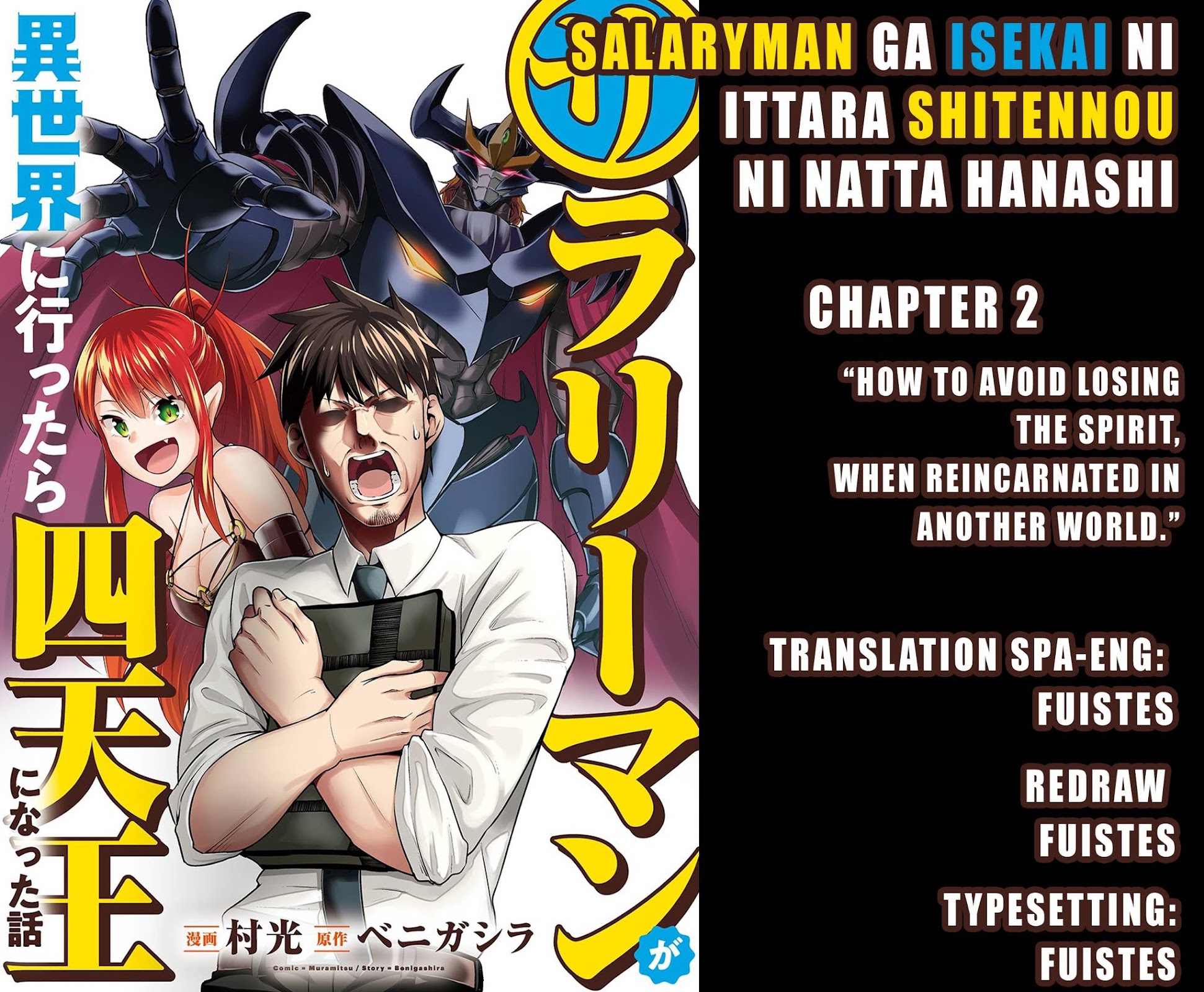 Salaryman ga Isekai ni Ittara Shitennou ni Natta Hanashi Chapter 2 page 1 - Chapter 2