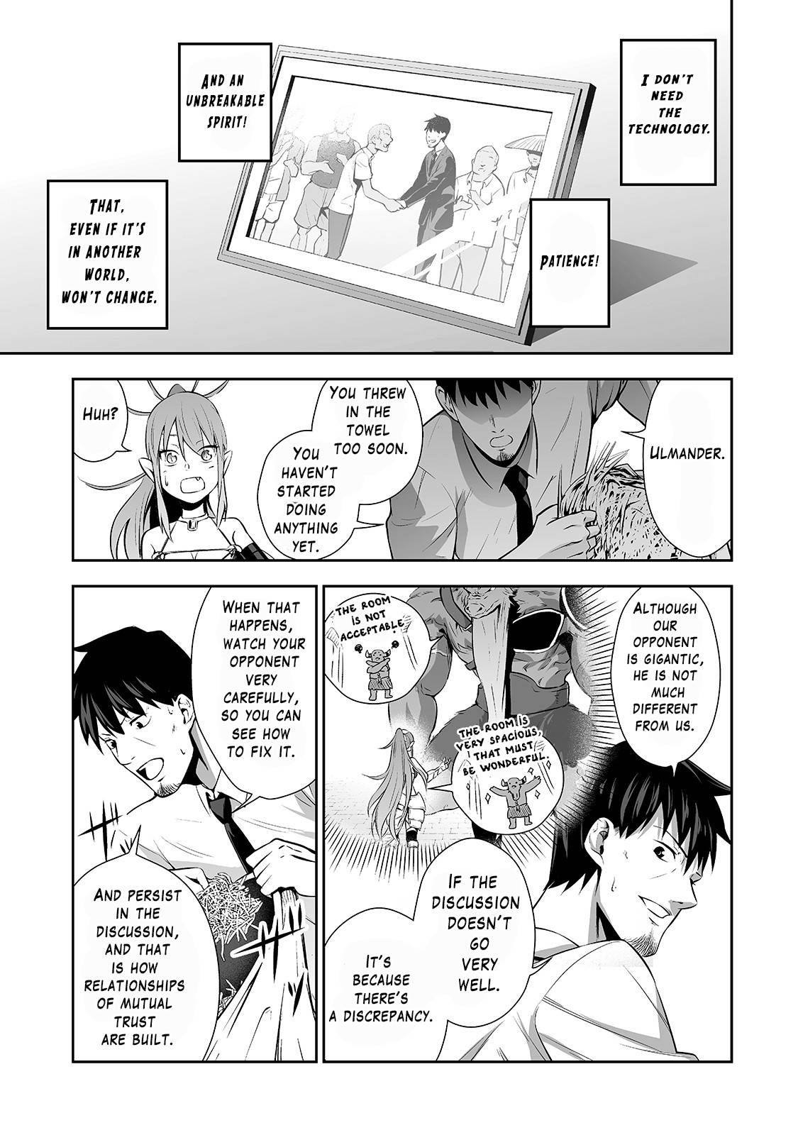 Salaryman ga Isekai ni Ittara Shitennou ni Natta Hanashi Chapter 2 page 19 - Chapter 2