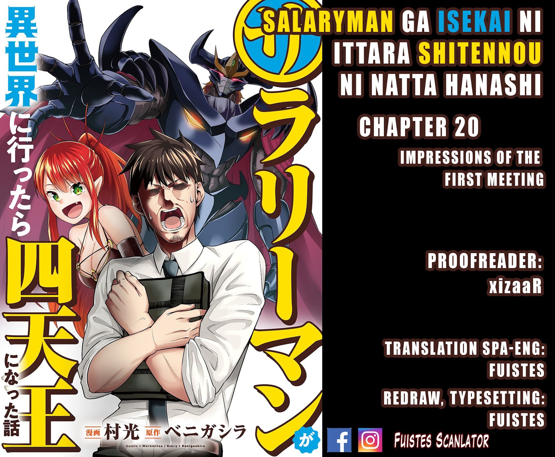 Salaryman ga Isekai ni Ittara Shitennou ni Natta Hanashi Chapter 20 page 1 - Chapter 20
