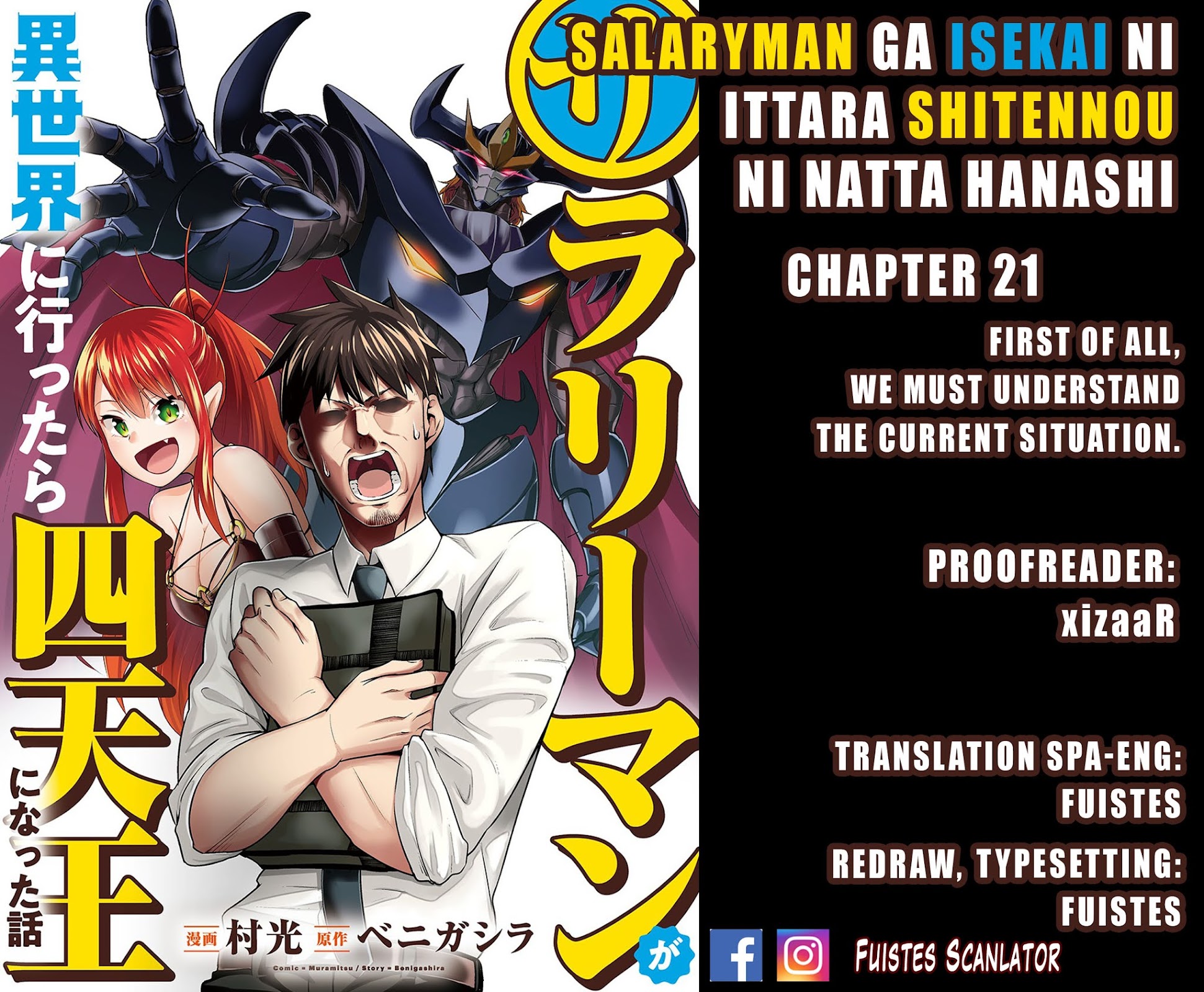Salaryman ga Isekai ni Ittara Shitennou ni Natta Hanashi Chapter 21 page 1 - Chapter 21