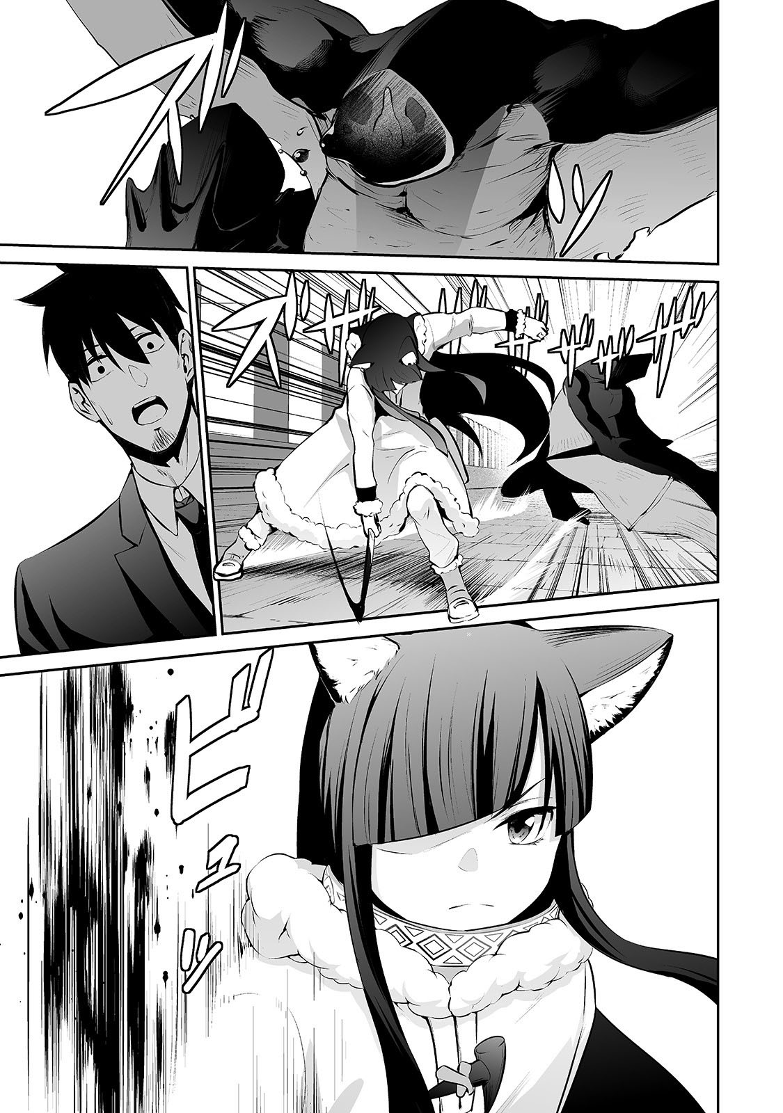 Salaryman ga Isekai ni Ittara Shitennou ni Natta Hanashi Chapter 21 page 12 - Chapter 21