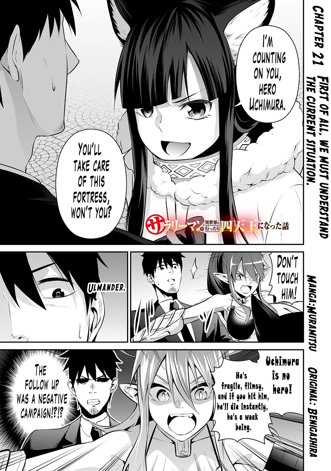 Salaryman ga Isekai ni Ittara Shitennou ni Natta Hanashi Chapter 21 page 2 - Chapter 21