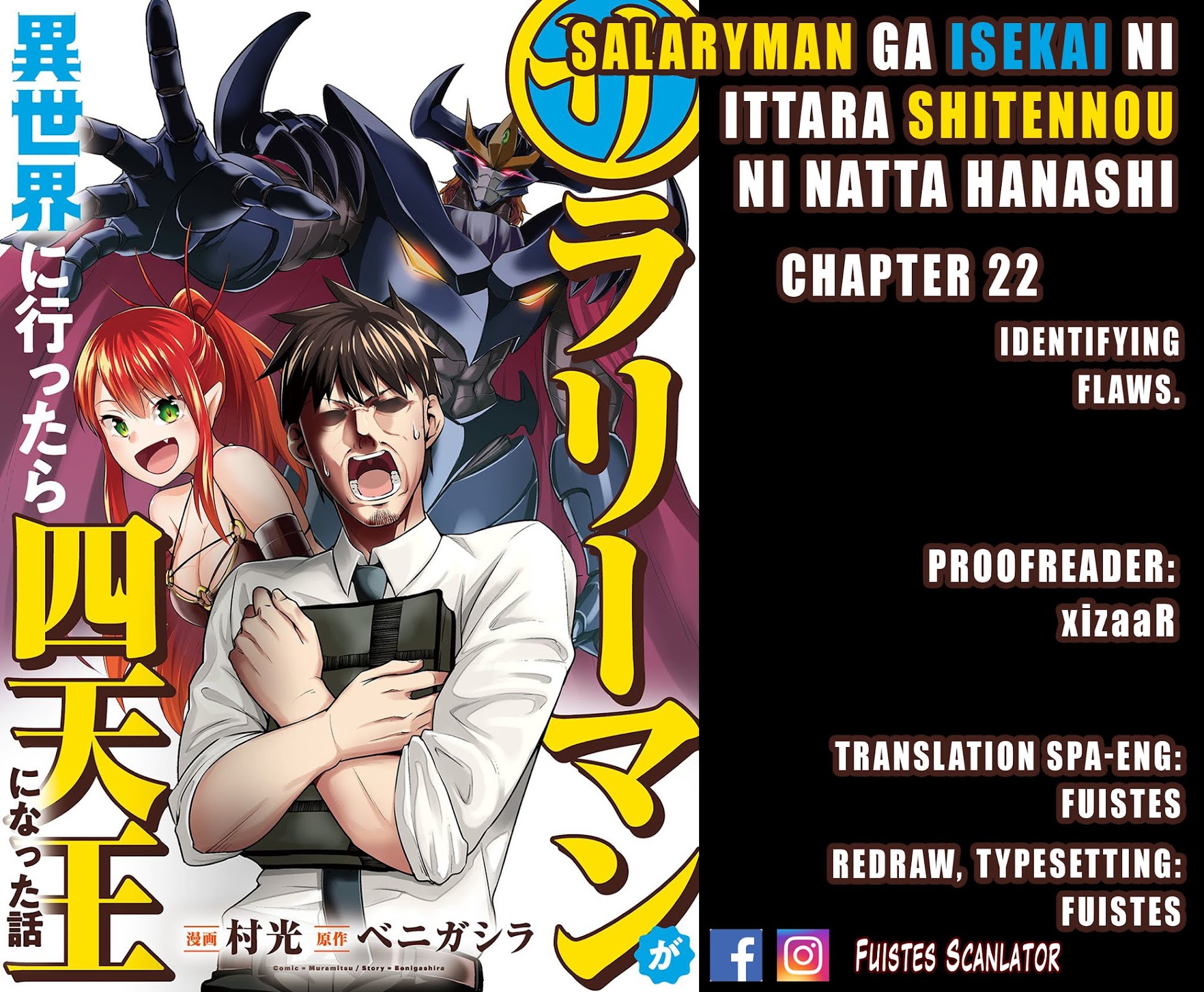 Salaryman ga Isekai ni Ittara Shitennou ni Natta Hanashi Chapter 22 page 1 - Chapter 22