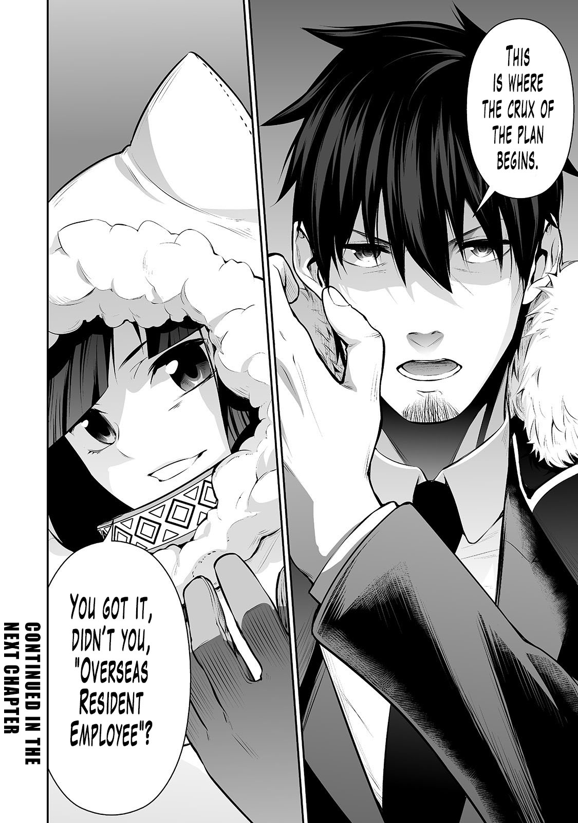 Salaryman ga Isekai ni Ittara Shitennou ni Natta Hanashi Chapter 23 page 17 - Chapter 23