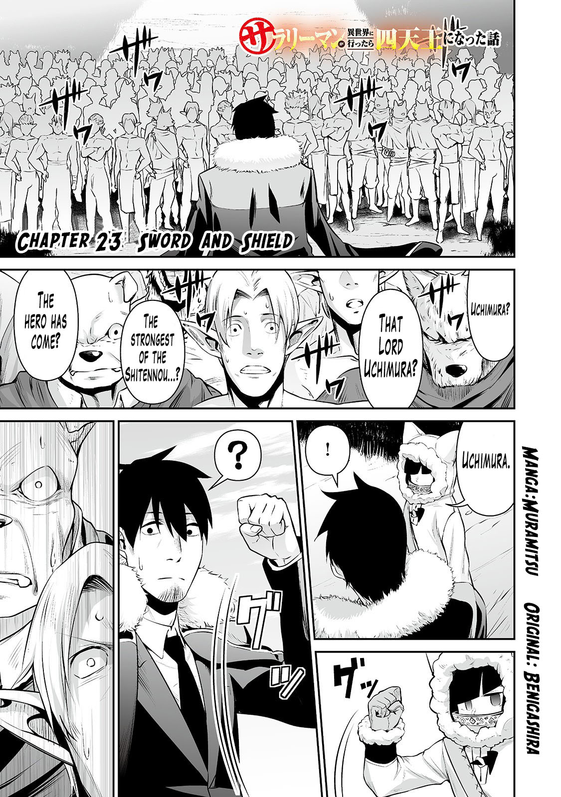 Salaryman ga Isekai ni Ittara Shitennou ni Natta Hanashi Chapter 23 page 2 - Chapter 23