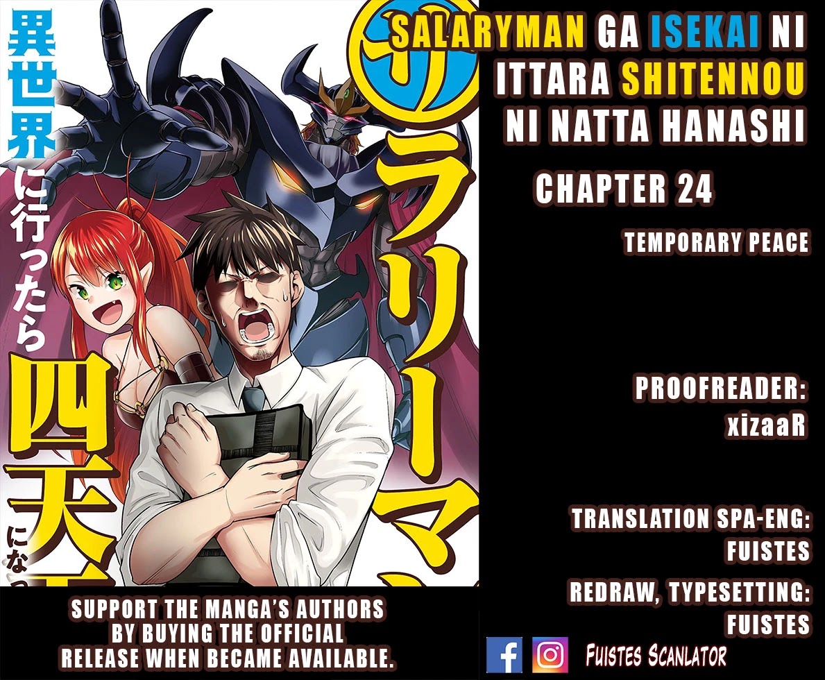 Salaryman ga Isekai ni Ittara Shitennou ni Natta Hanashi Chapter 24 page 1 - Chapter 24