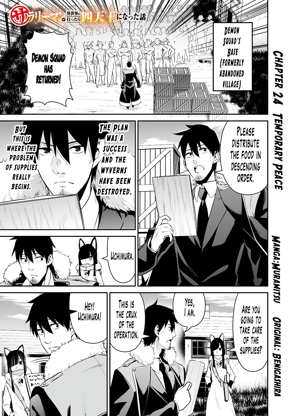 Salaryman ga Isekai ni Ittara Shitennou ni Natta Hanashi Chapter 24 page 2 - Chapter 24