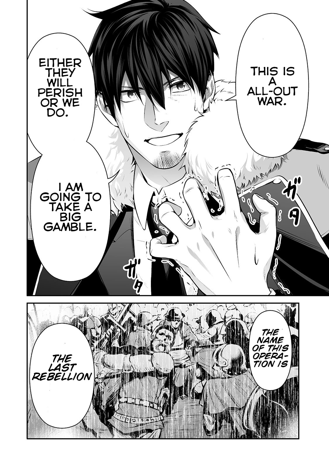 Salaryman ga Isekai ni Ittara Shitennou ni Natta Hanashi Chapter 26 page 16 - Chapter 26: Good Sleep