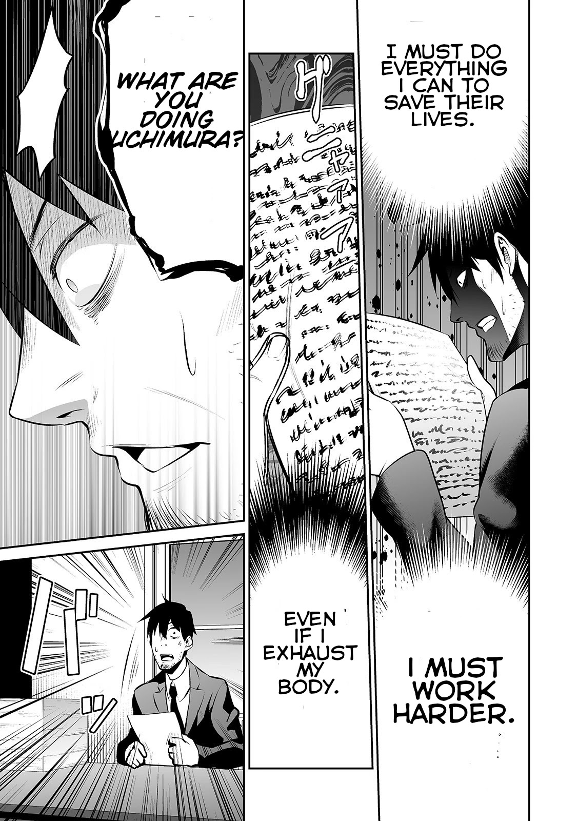Salaryman ga Isekai ni Ittara Shitennou ni Natta Hanashi Chapter 26 page 5 - Chapter 26: Good Sleep