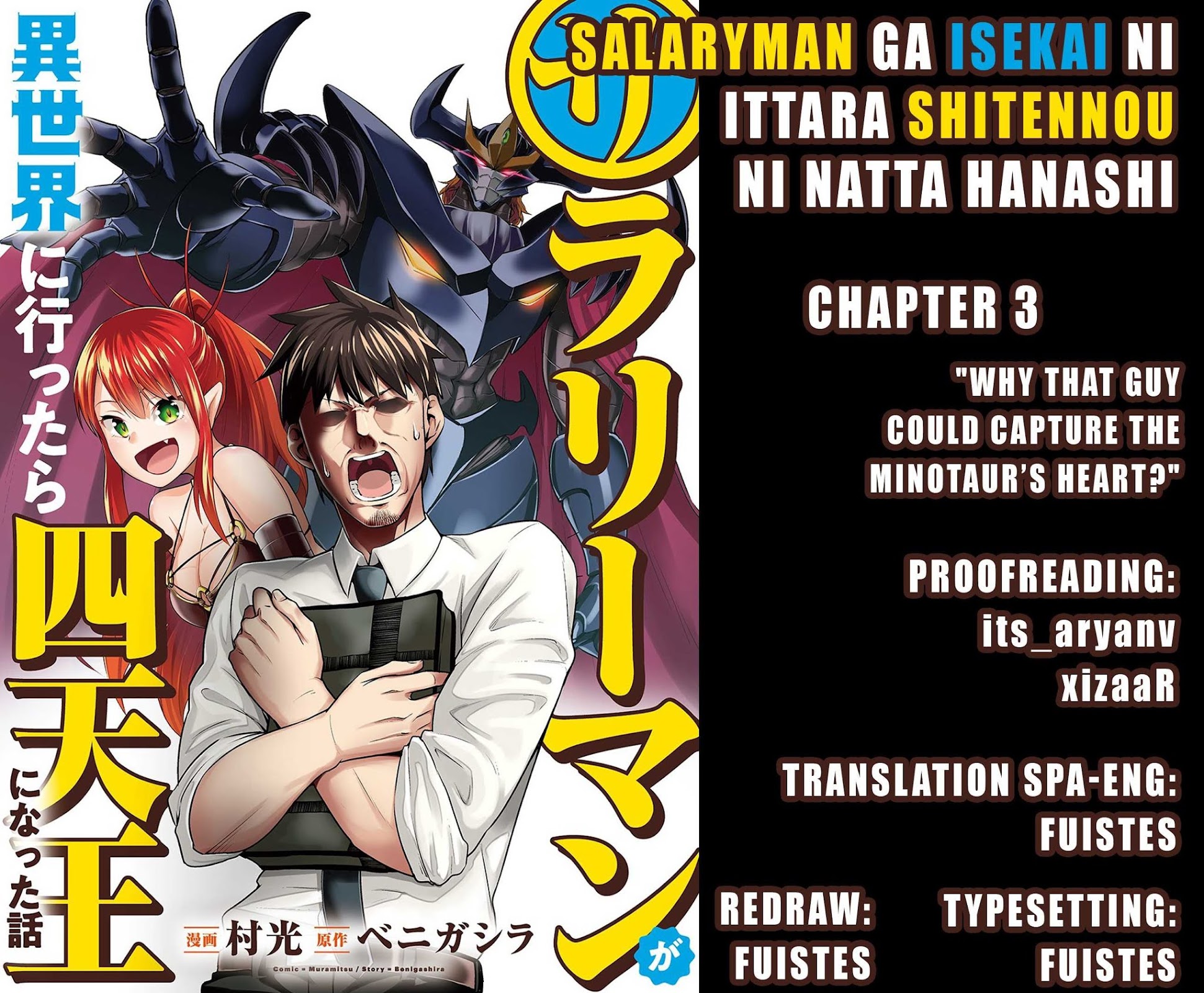 Salaryman ga Isekai ni Ittara Shitennou ni Natta Hanashi Chapter 3 page 1 - Chapter 3