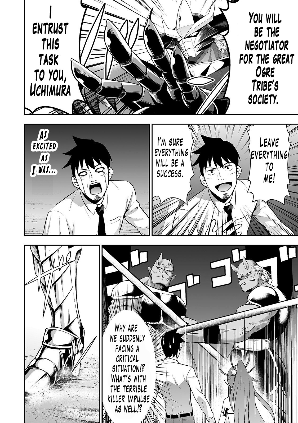 Salaryman ga Isekai ni Ittara Shitennou ni Natta Hanashi Chapter 4 page 5 - Chapter 4
