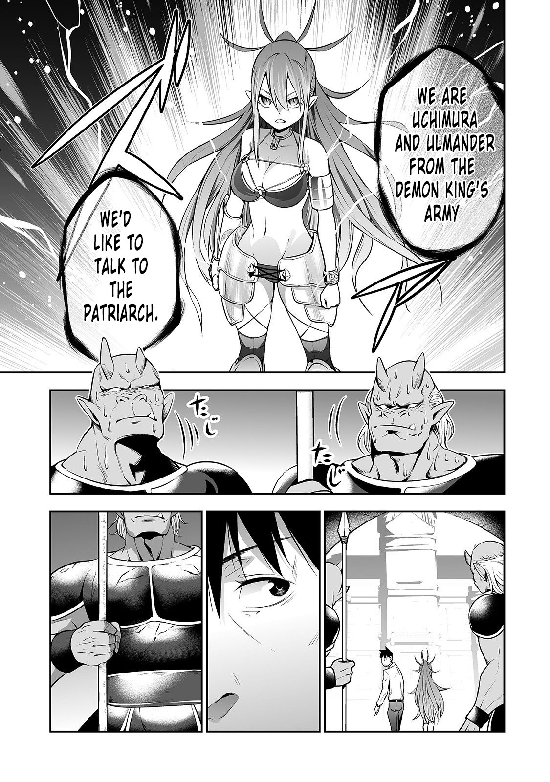 Salaryman ga Isekai ni Ittara Shitennou ni Natta Hanashi Chapter 4 page 6 - Chapter 4