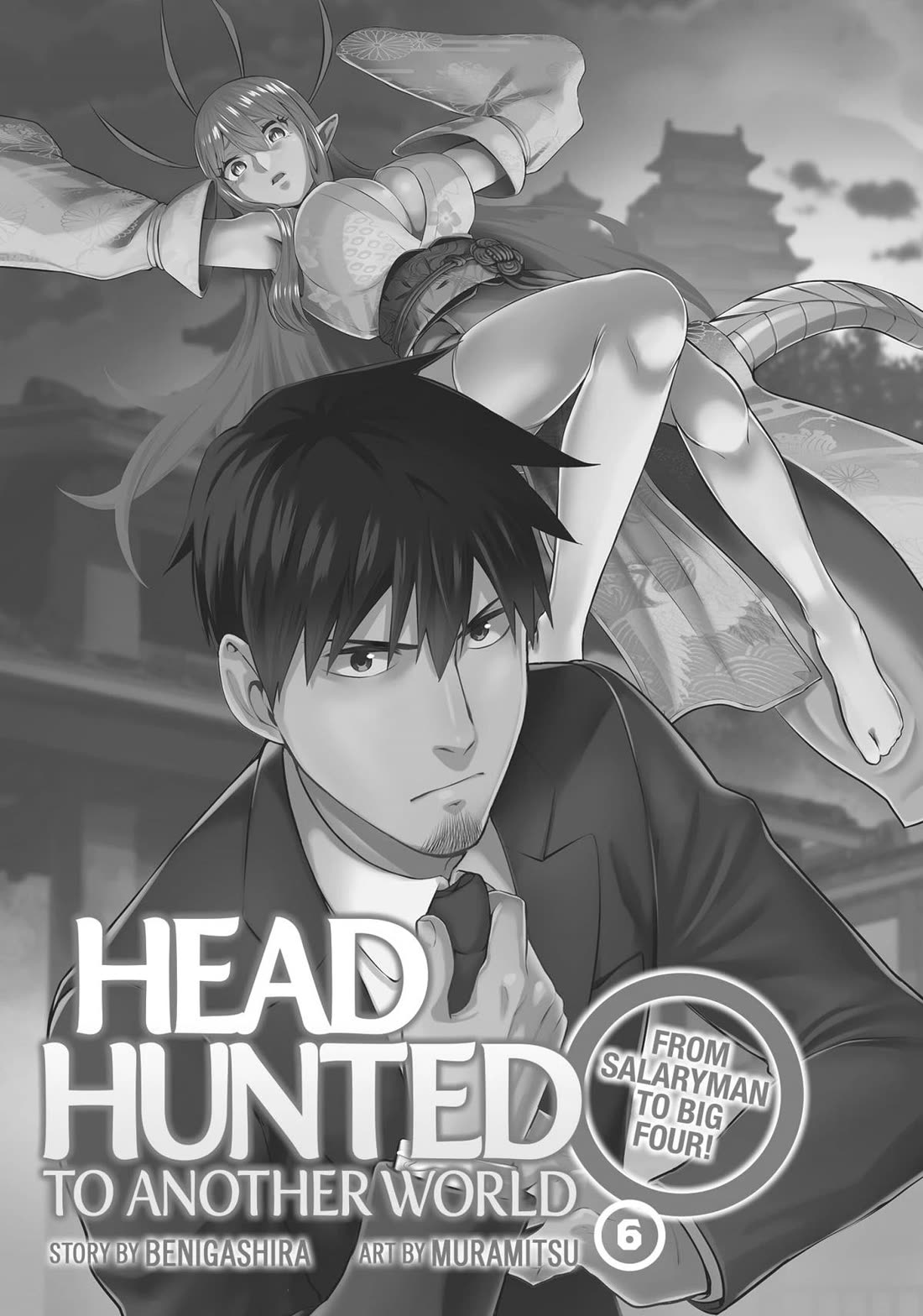 Salaryman ga Isekai ni Ittara Shitennou ni Natta Hanashi Chapter 49 page 2 - Chapter 49