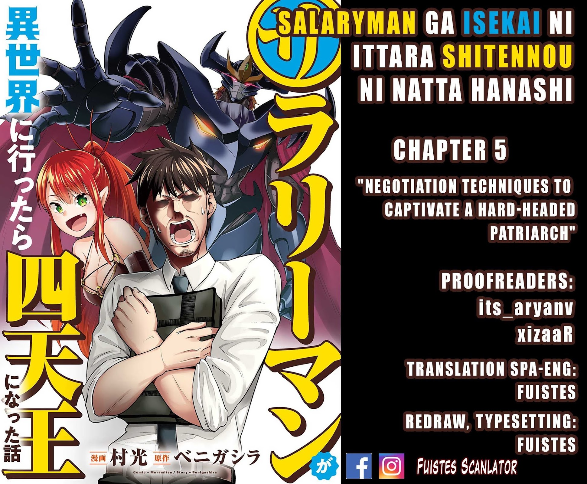 Salaryman ga Isekai ni Ittara Shitennou ni Natta Hanashi Chapter 5 page 1 - Chapter 5
