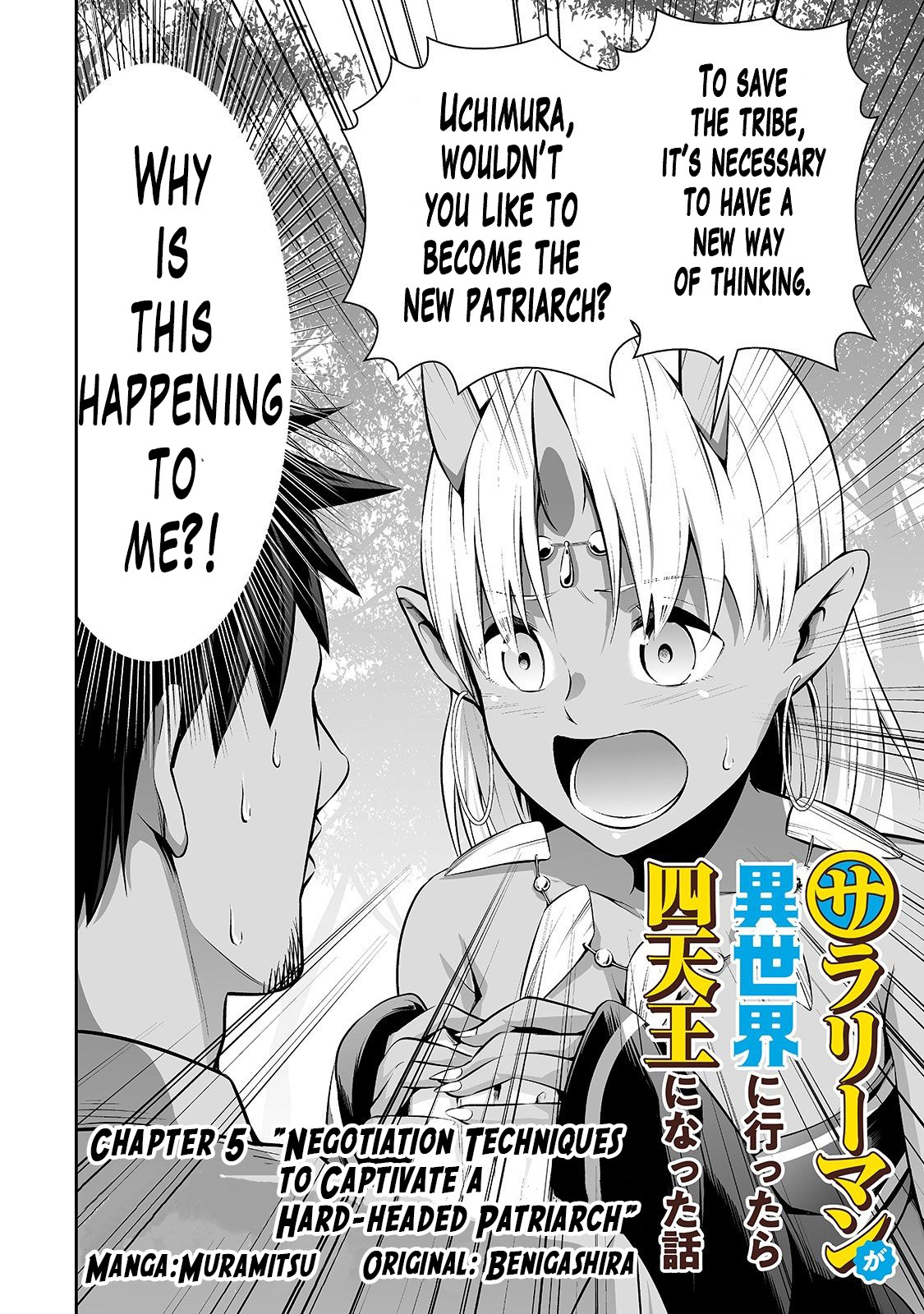 Salaryman ga Isekai ni Ittara Shitennou ni Natta Hanashi Chapter 5 page 3 - Chapter 5