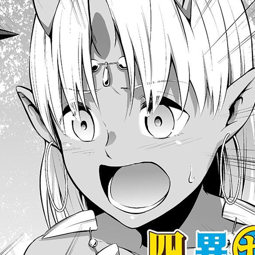 Salaryman ga Isekai ni Ittara Shitennou ni Natta Hanashi Chapter 5 cover