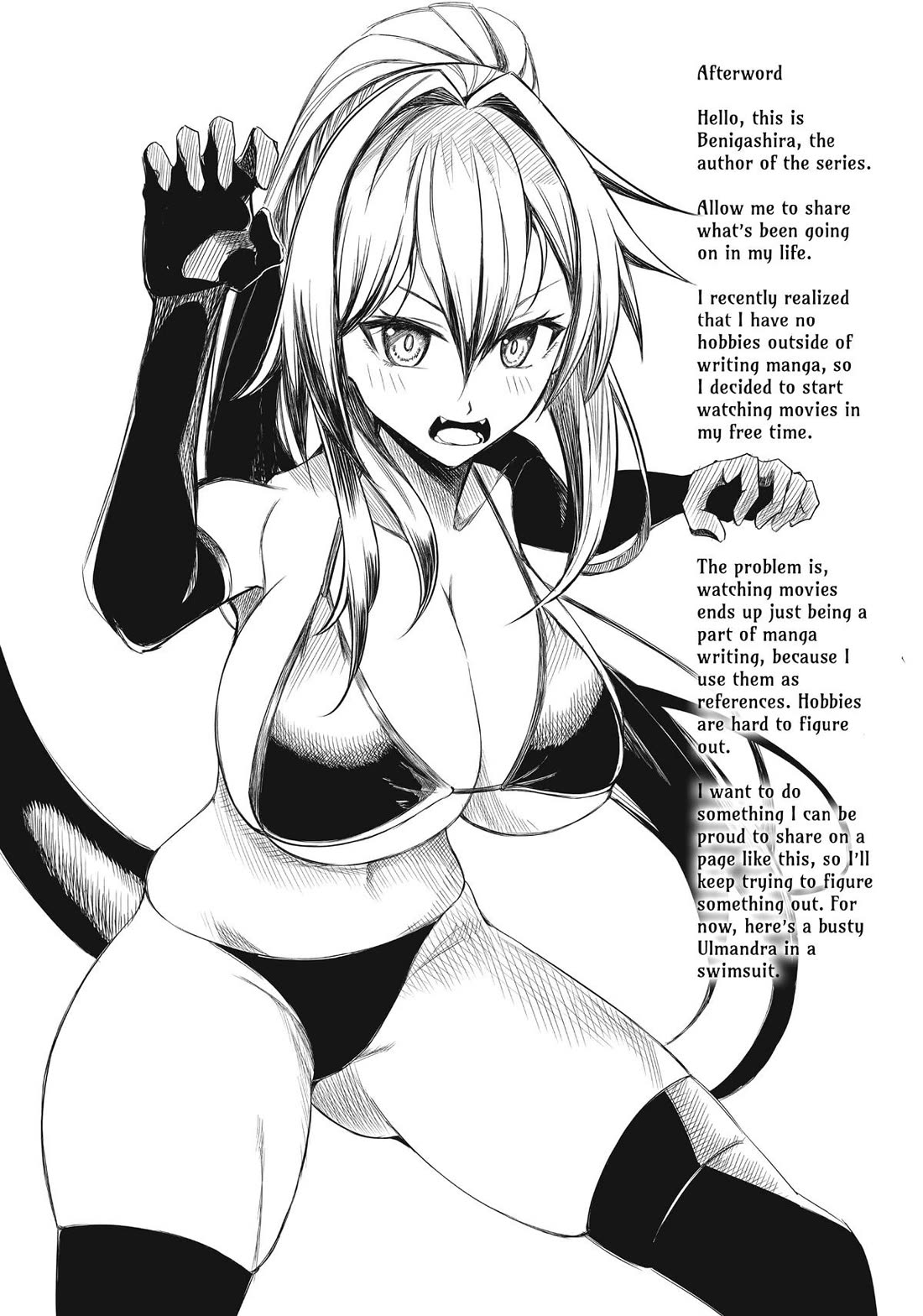 Salaryman ga Isekai ni Ittara Shitennou ni Natta Hanashi Chapter 58 page 20 - Chapter 58