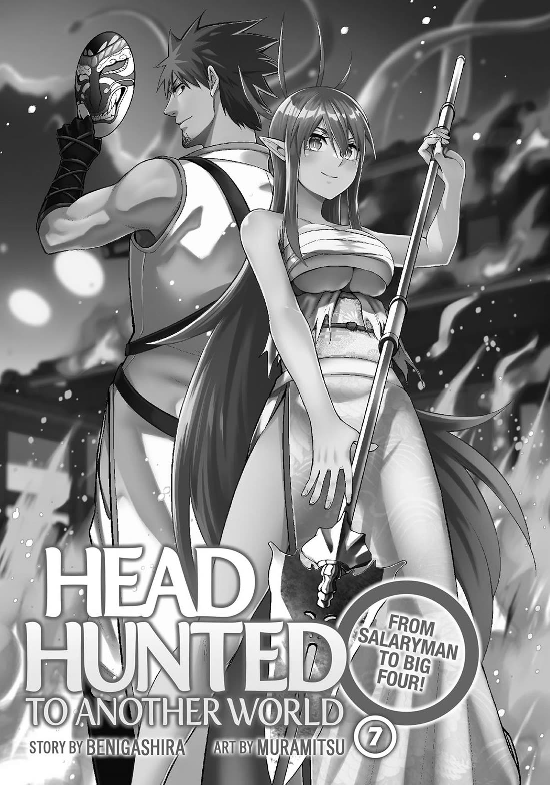 Salaryman ga Isekai ni Ittara Shitennou ni Natta Hanashi Chapter 59 page 2 - Chapter 59