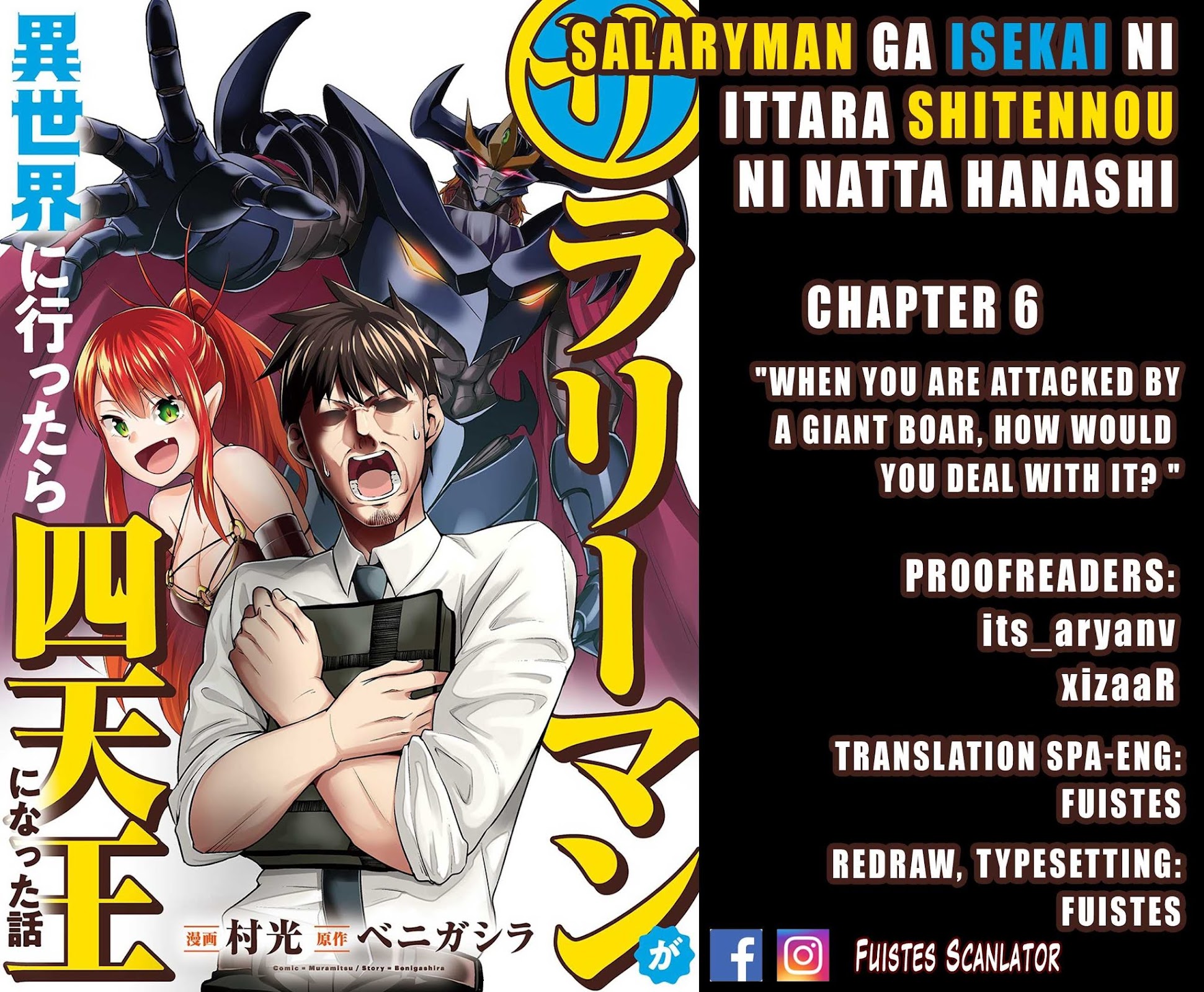 Salaryman ga Isekai ni Ittara Shitennou ni Natta Hanashi Chapter 6 page 1 - Chapter 6
