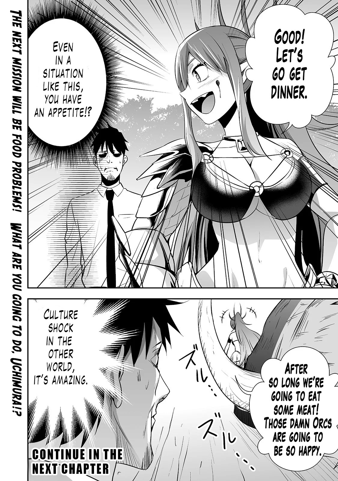 Salaryman ga Isekai ni Ittara Shitennou ni Natta Hanashi Chapter 6 page 17 - Chapter 6