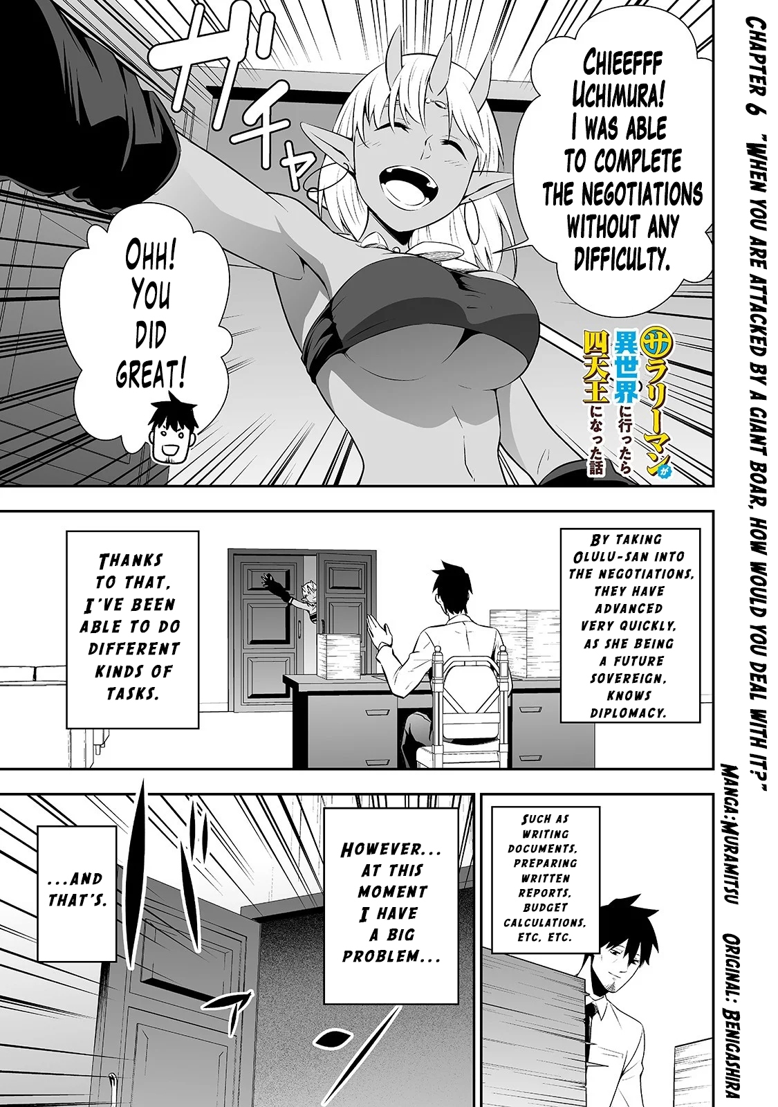 Salaryman ga Isekai ni Ittara Shitennou ni Natta Hanashi Chapter 6 page 2 - Chapter 6
