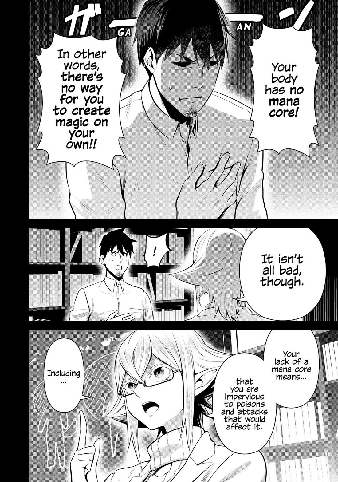 Salaryman ga Isekai ni Ittara Shitennou ni Natta Hanashi Chapter 60 page 12 - Chapter 60