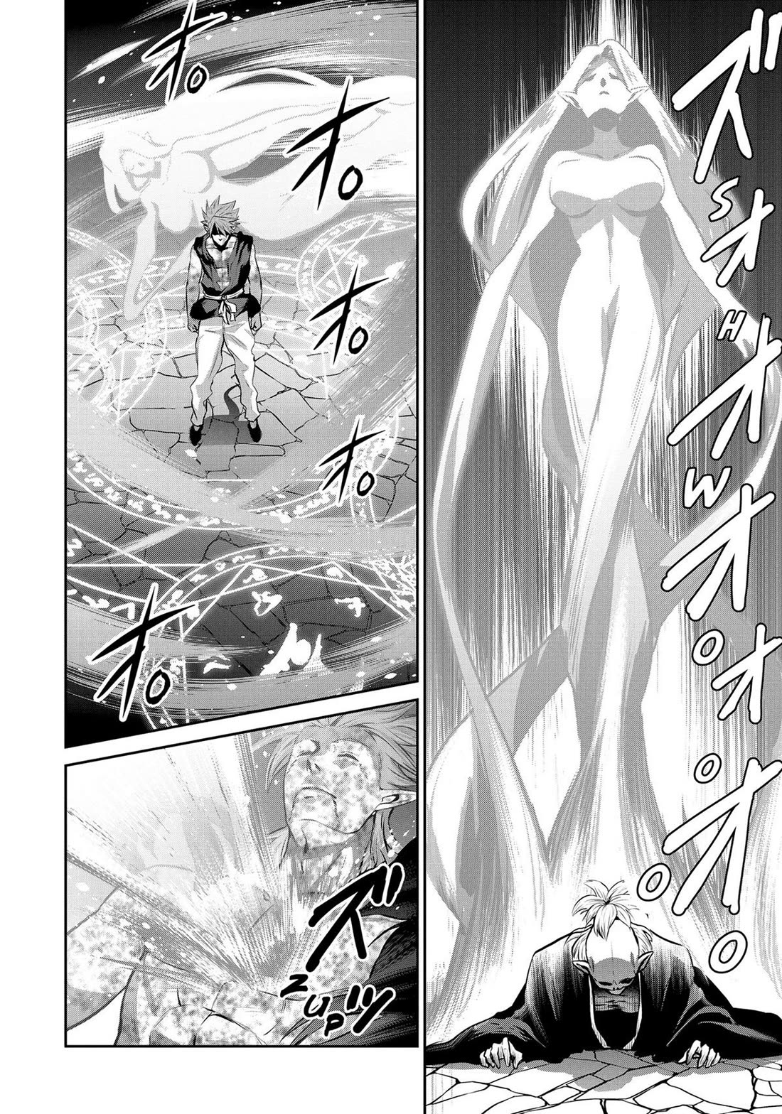 Salaryman ga Isekai ni Ittara Shitennou ni Natta Hanashi Chapter 62 page 13 - Chapter 62