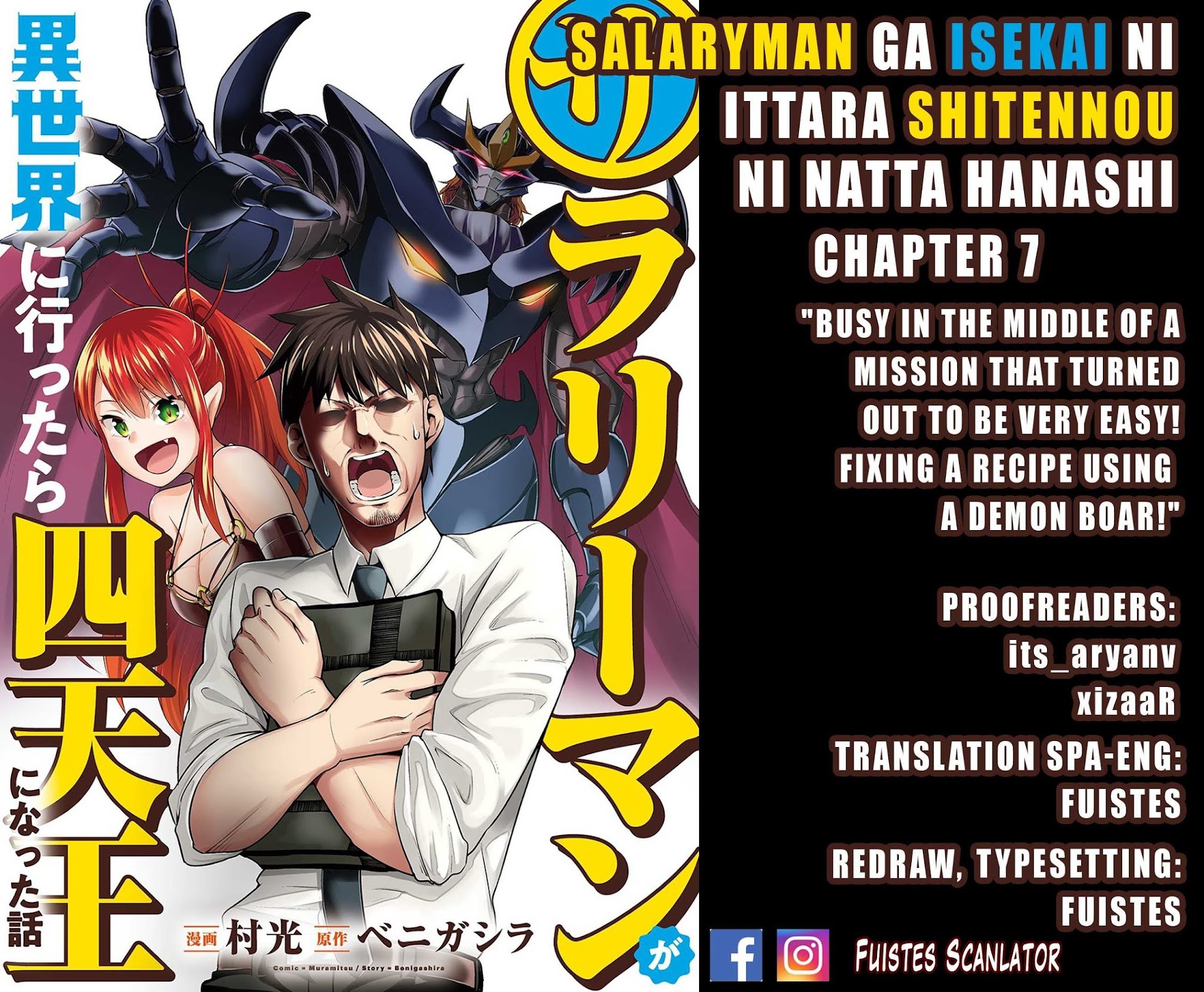 Salaryman ga Isekai ni Ittara Shitennou ni Natta Hanashi Chapter 7 page 1 - Chapter 7