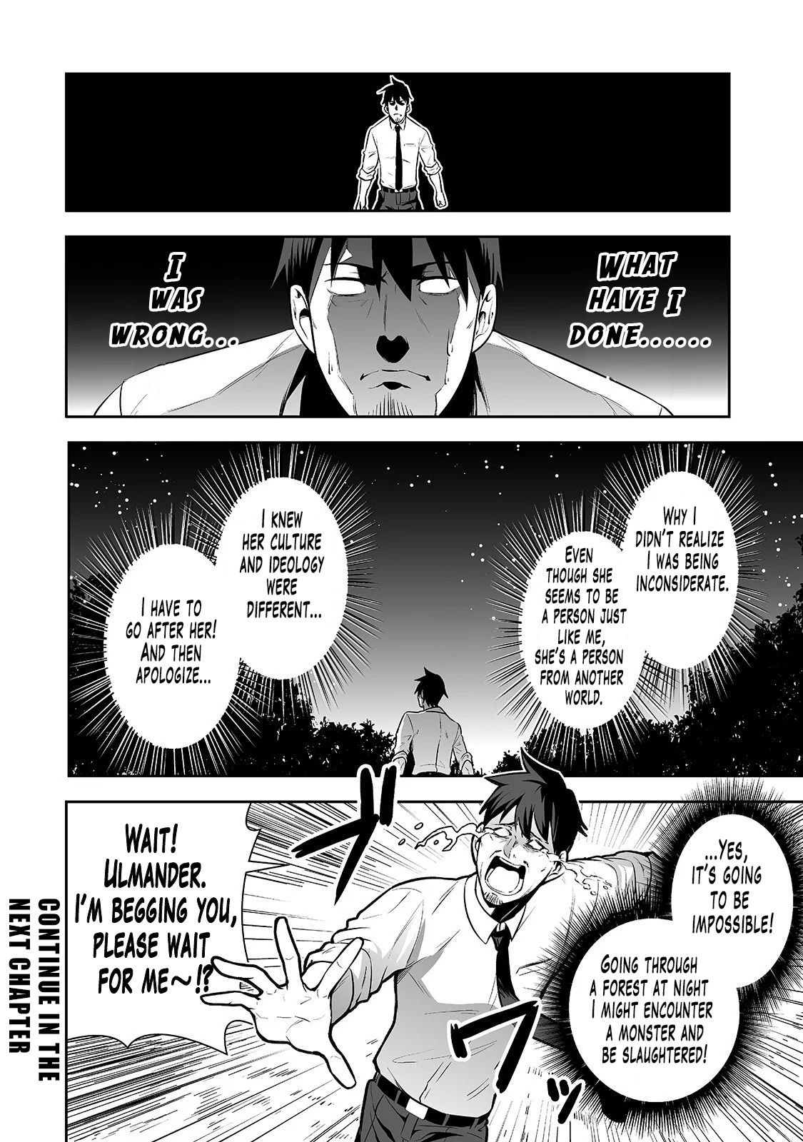 Salaryman ga Isekai ni Ittara Shitennou ni Natta Hanashi Chapter 7 page 17 - Chapter 7