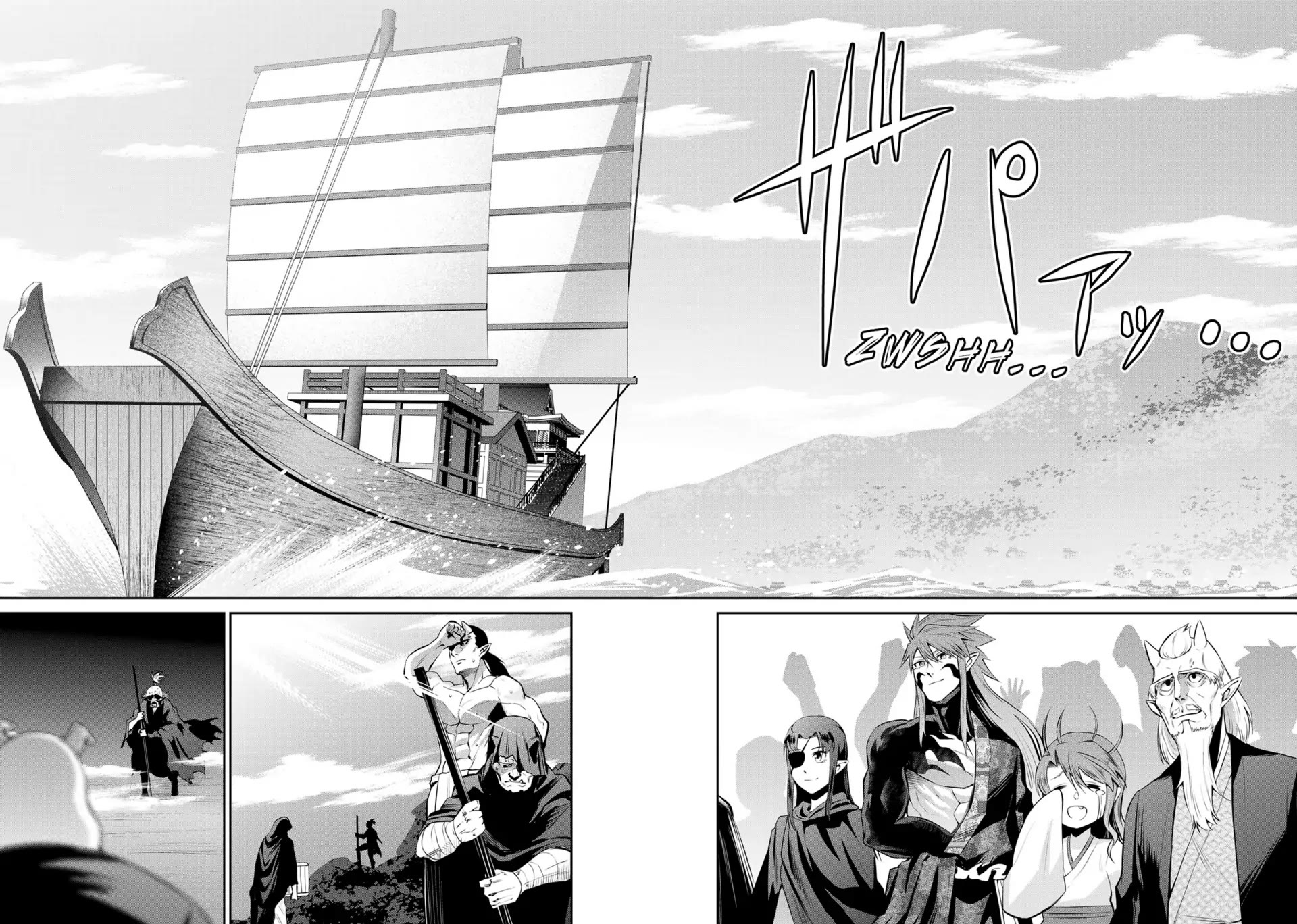 Salaryman ga Isekai ni Ittara Shitennou ni Natta Hanashi Chapter 70 page 8 - Chapter 70
