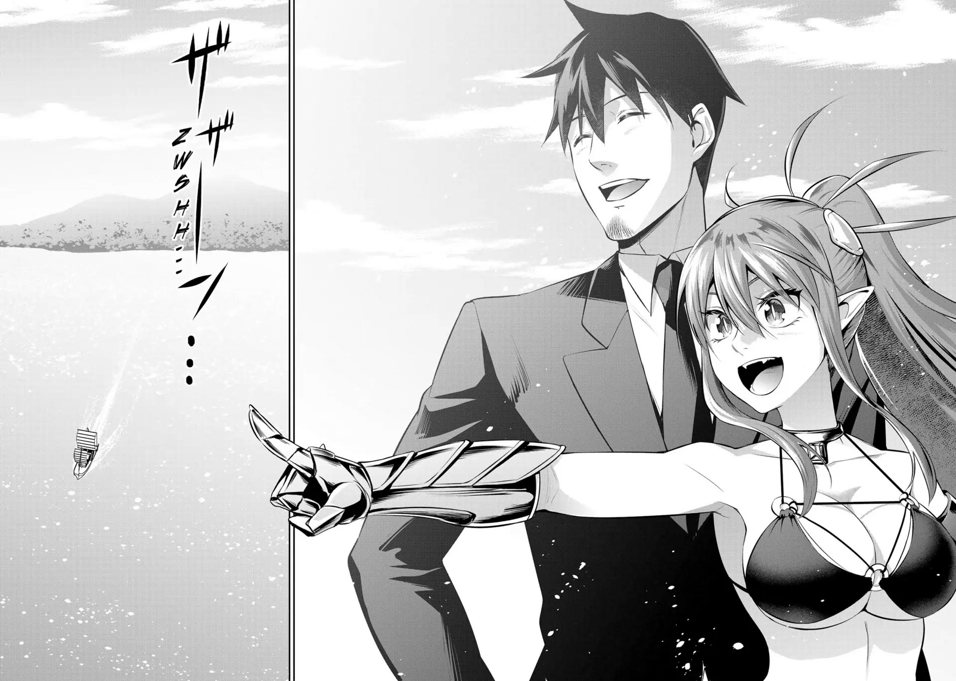 Salaryman ga Isekai ni Ittara Shitennou ni Natta Hanashi Chapter 70 page 9 - Chapter 70