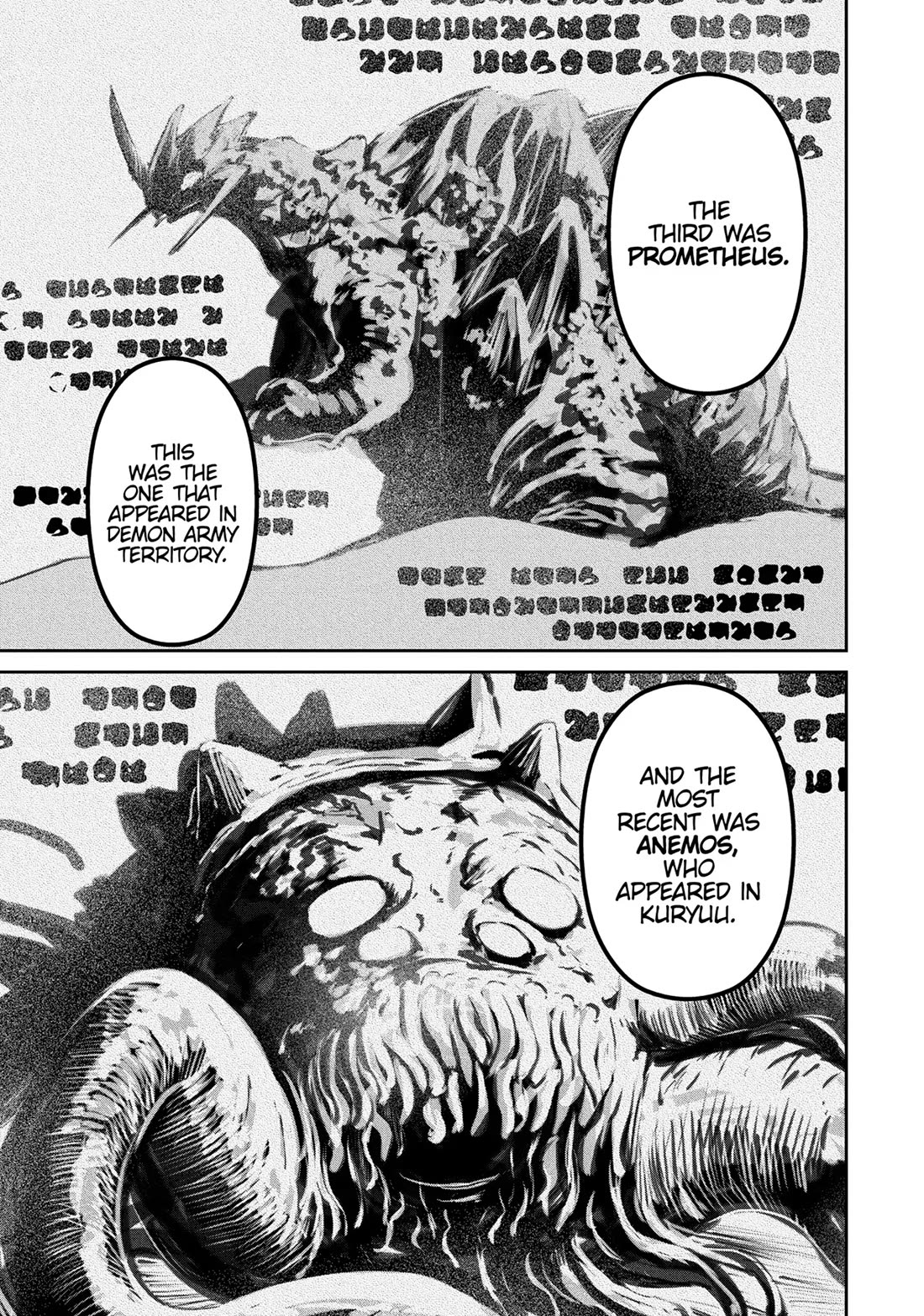 Salaryman ga Isekai ni Ittara Shitennou ni Natta Hanashi Chapter 72 page 3 - Chapter 72