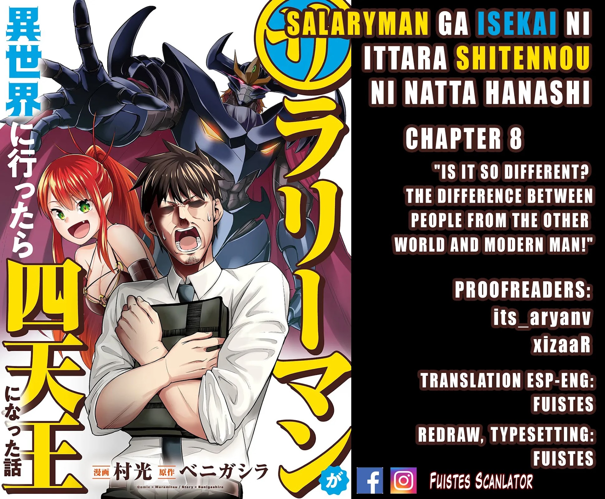 Salaryman ga Isekai ni Ittara Shitennou ni Natta Hanashi Chapter 8 page 1 - Chapter 8